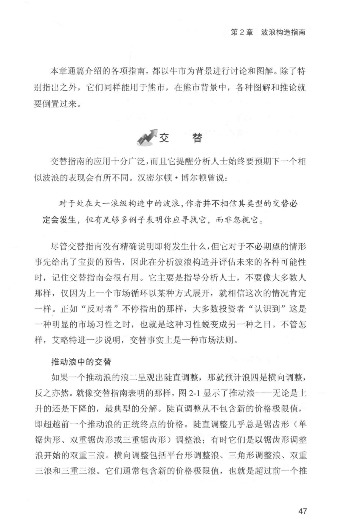 第10版核心图示与原页摘录 1