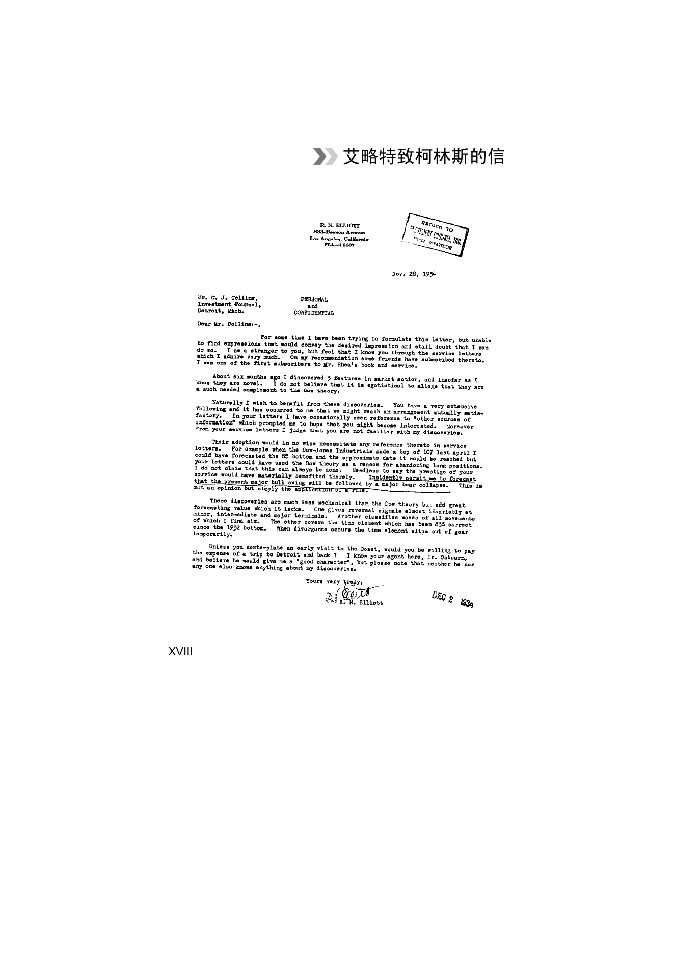 第11版补充来源页 3