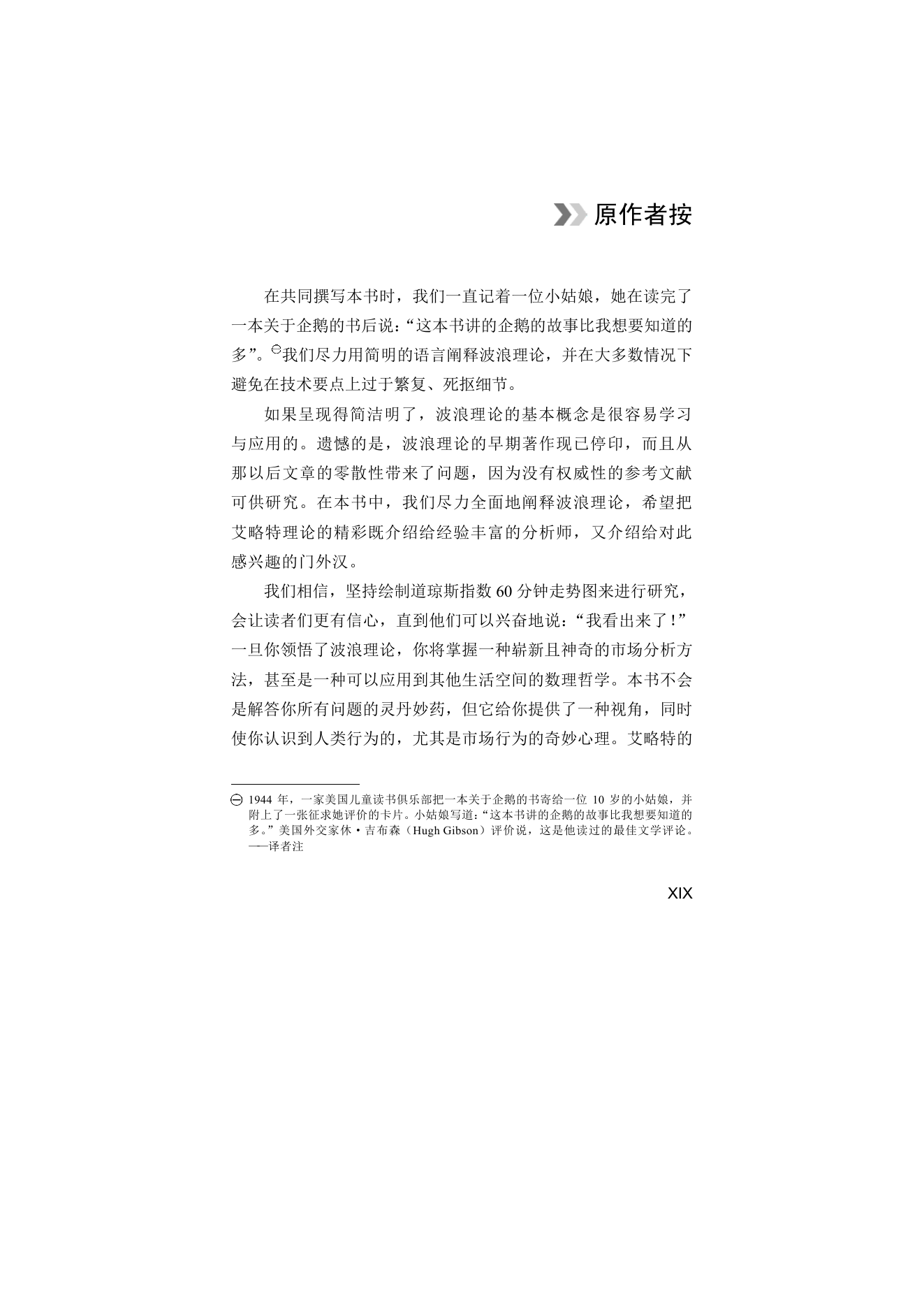 第11版补充来源页 1