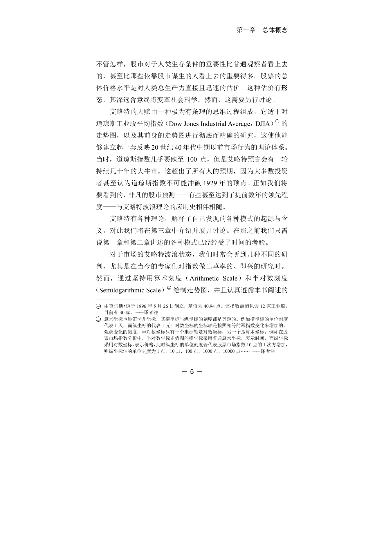 第11版补充来源页 3
