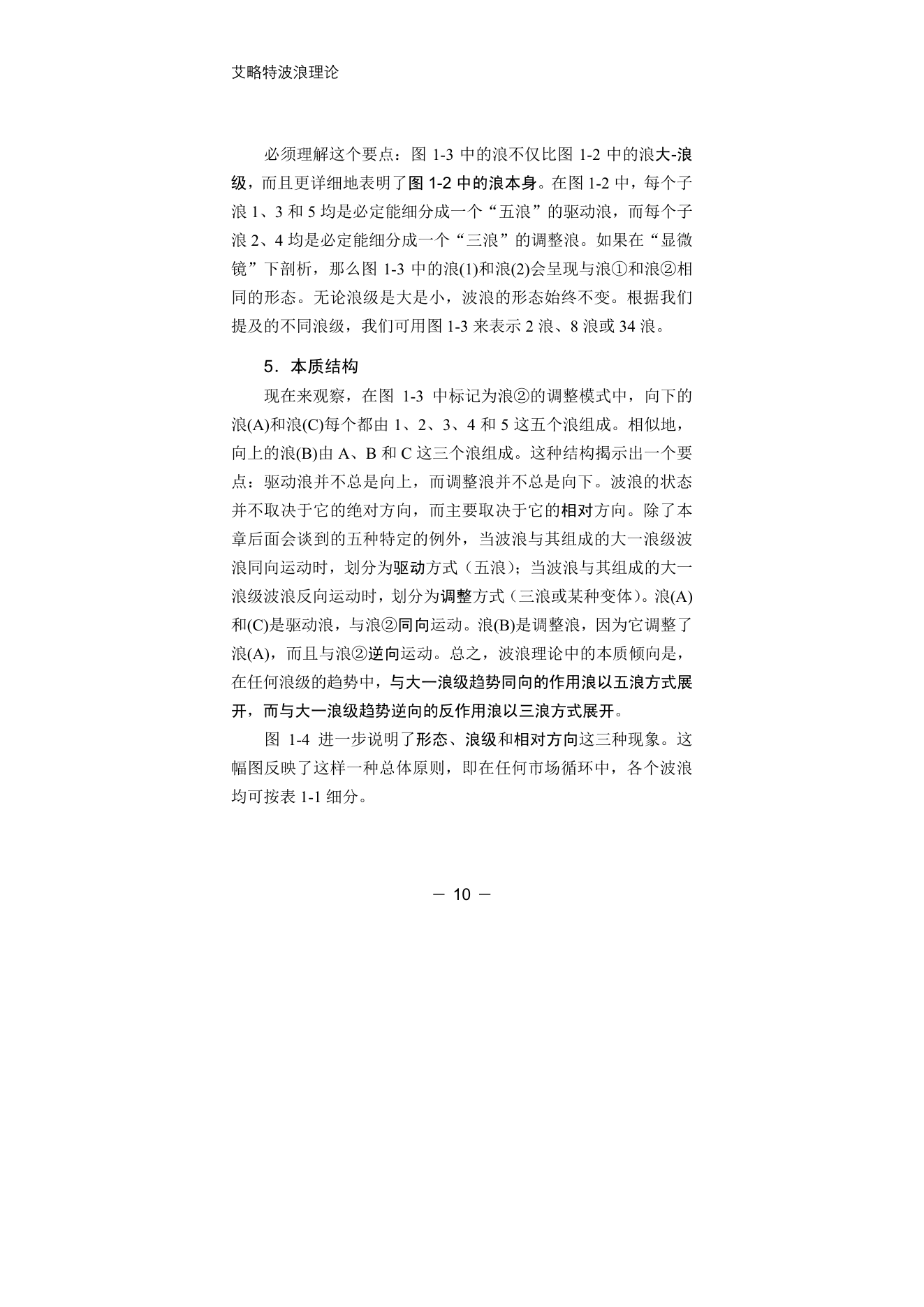 第11版补充来源页 3