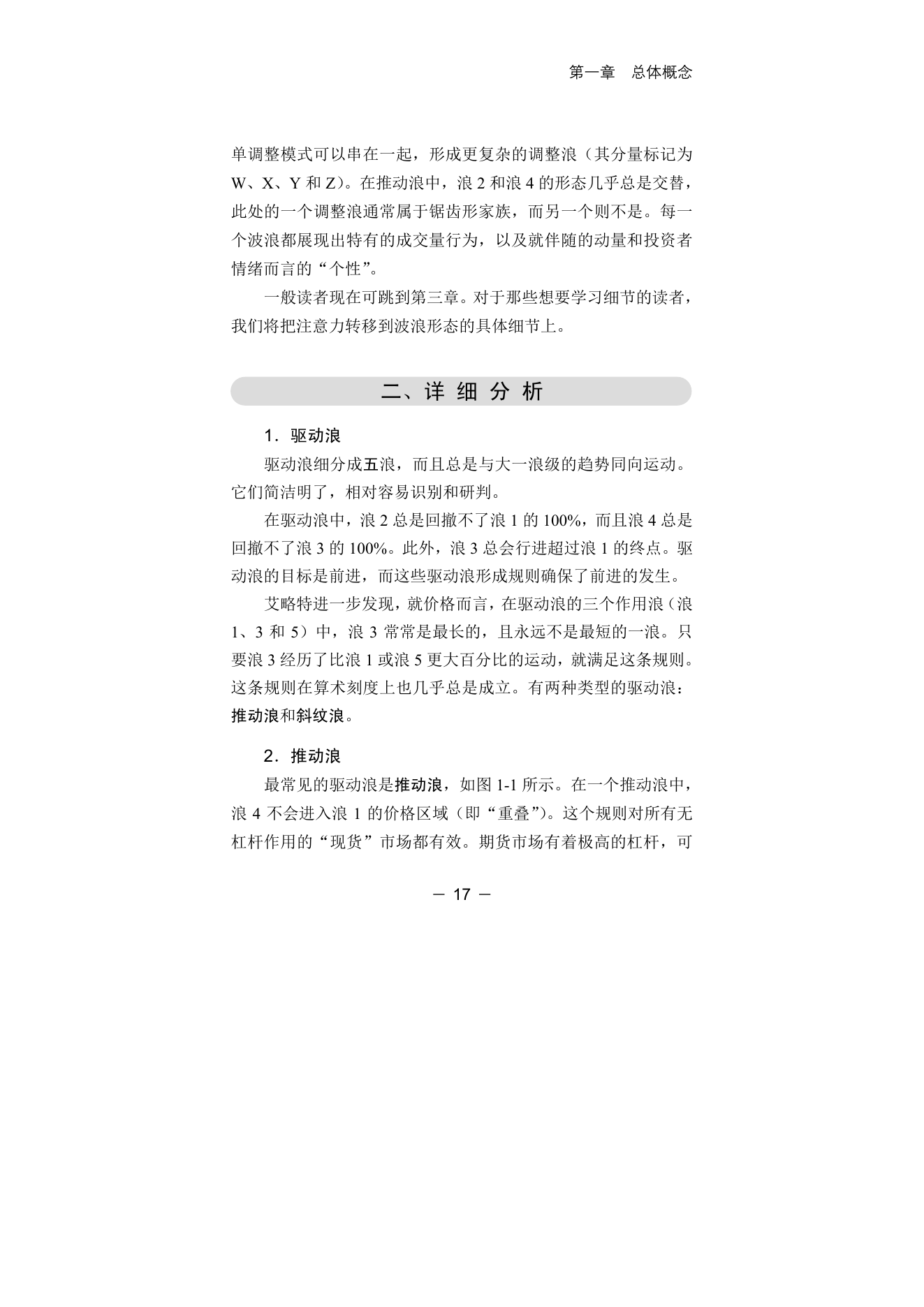 第11版补充来源页 1