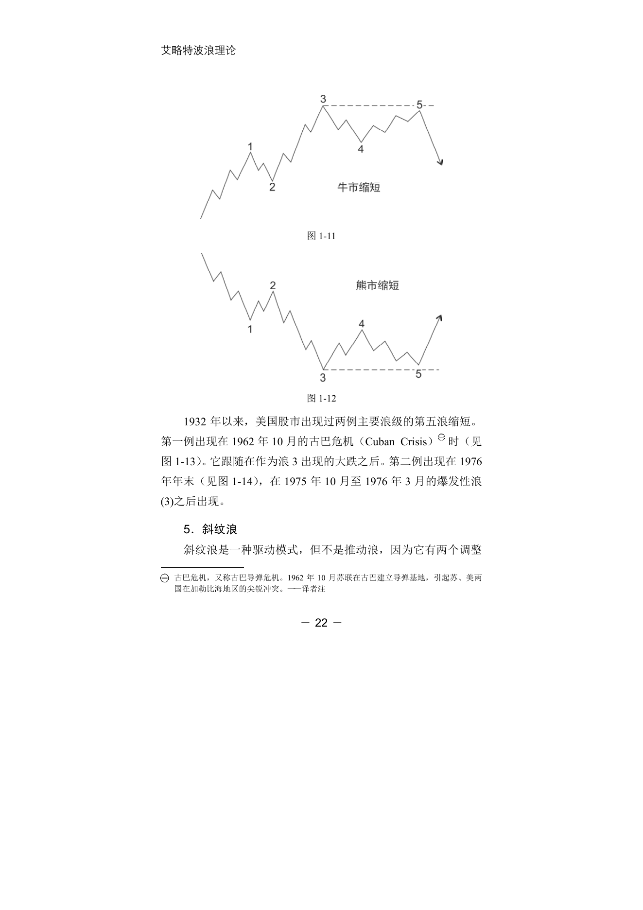 第11版补充来源页 1