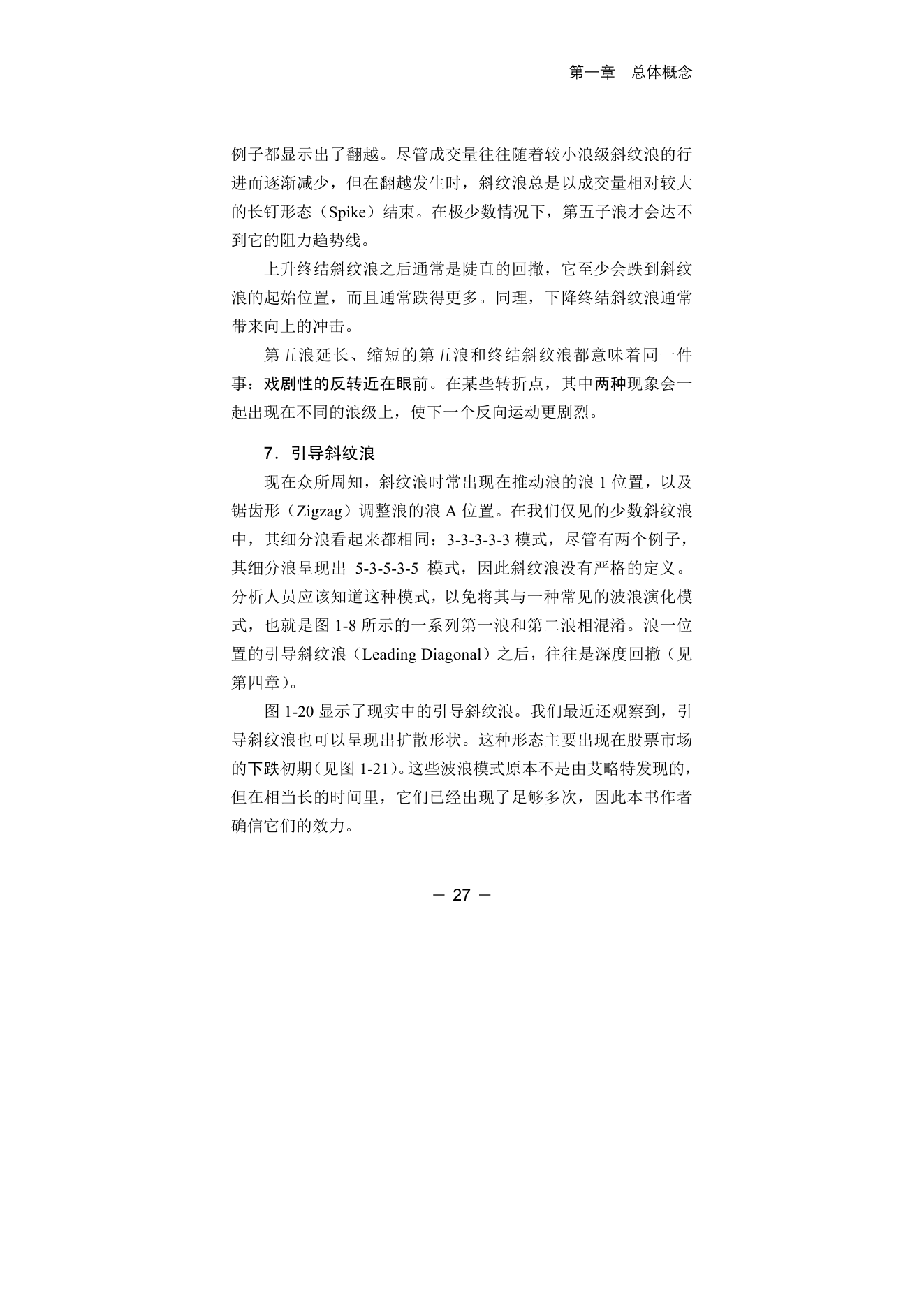 第11版补充来源页 4