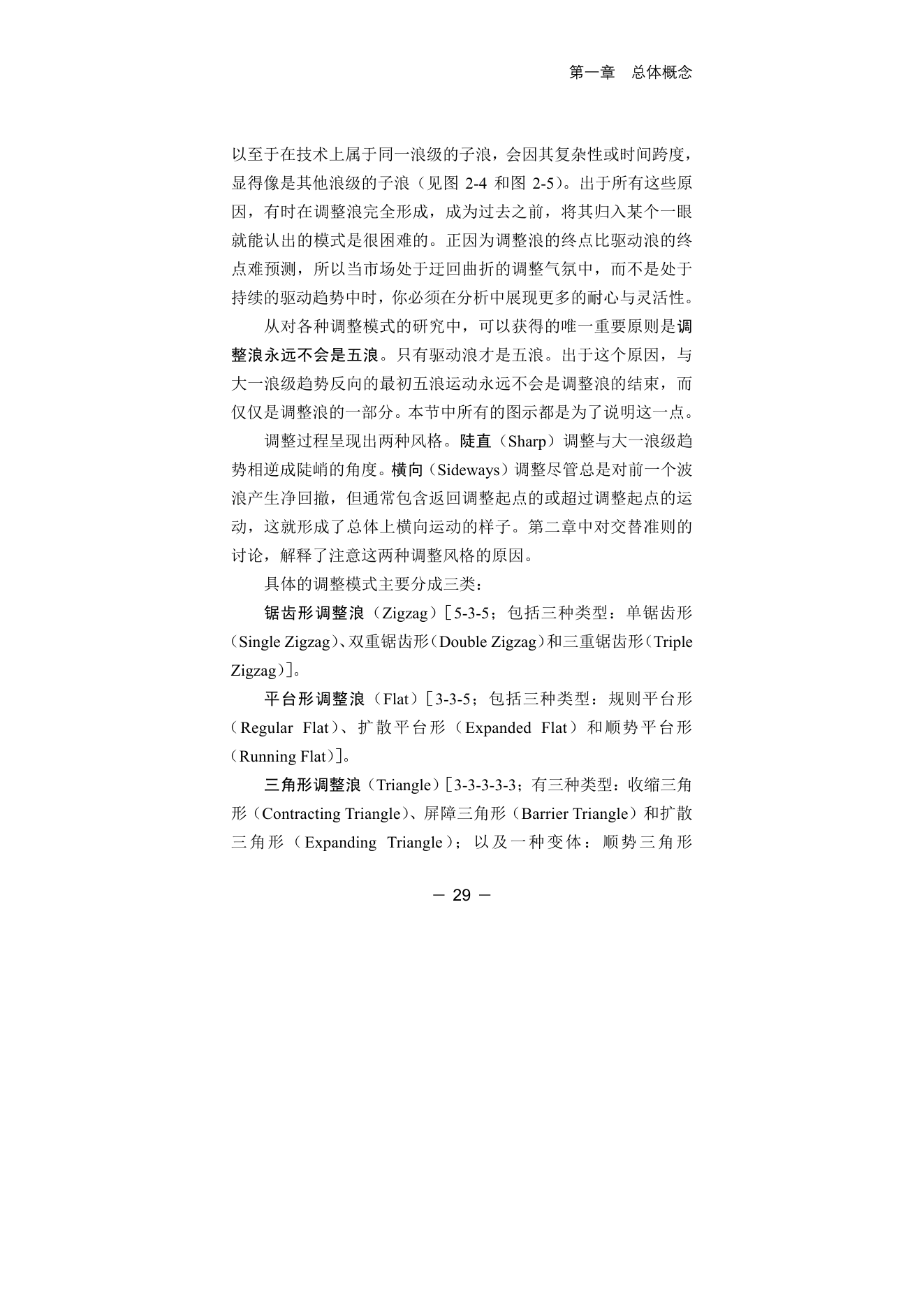 第11版补充来源页 4
