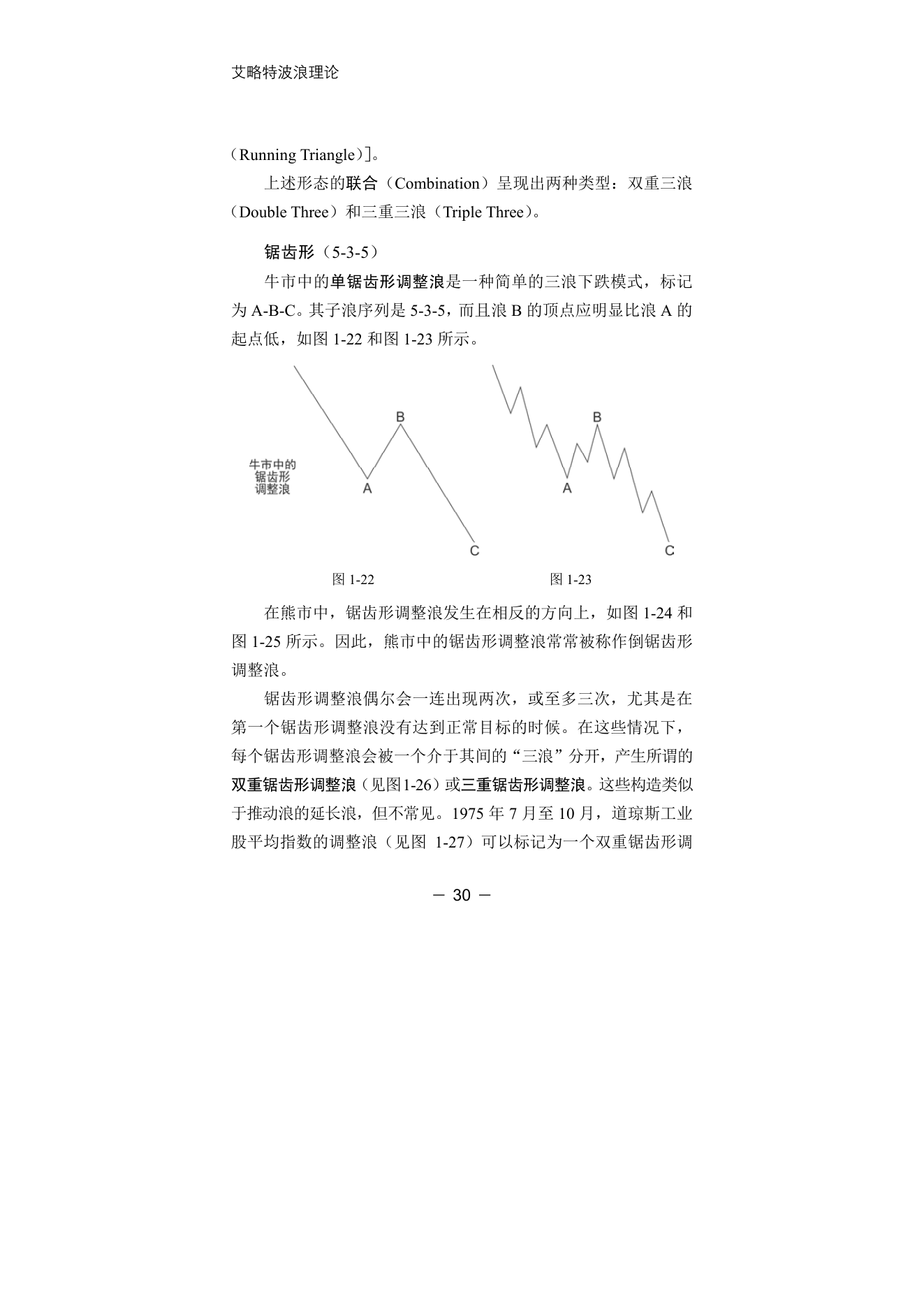 第11版补充来源页 5