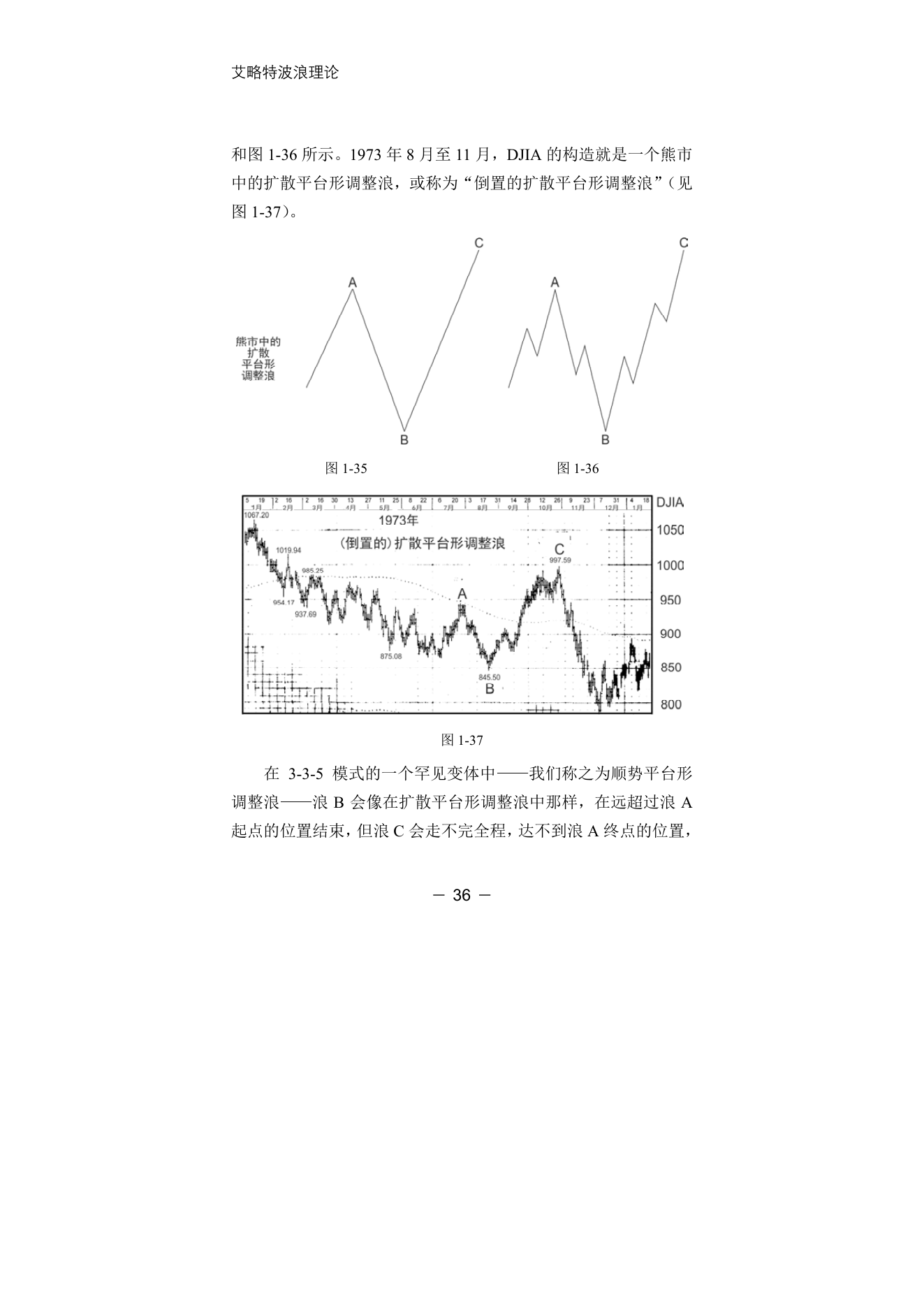 第11版补充来源页 4