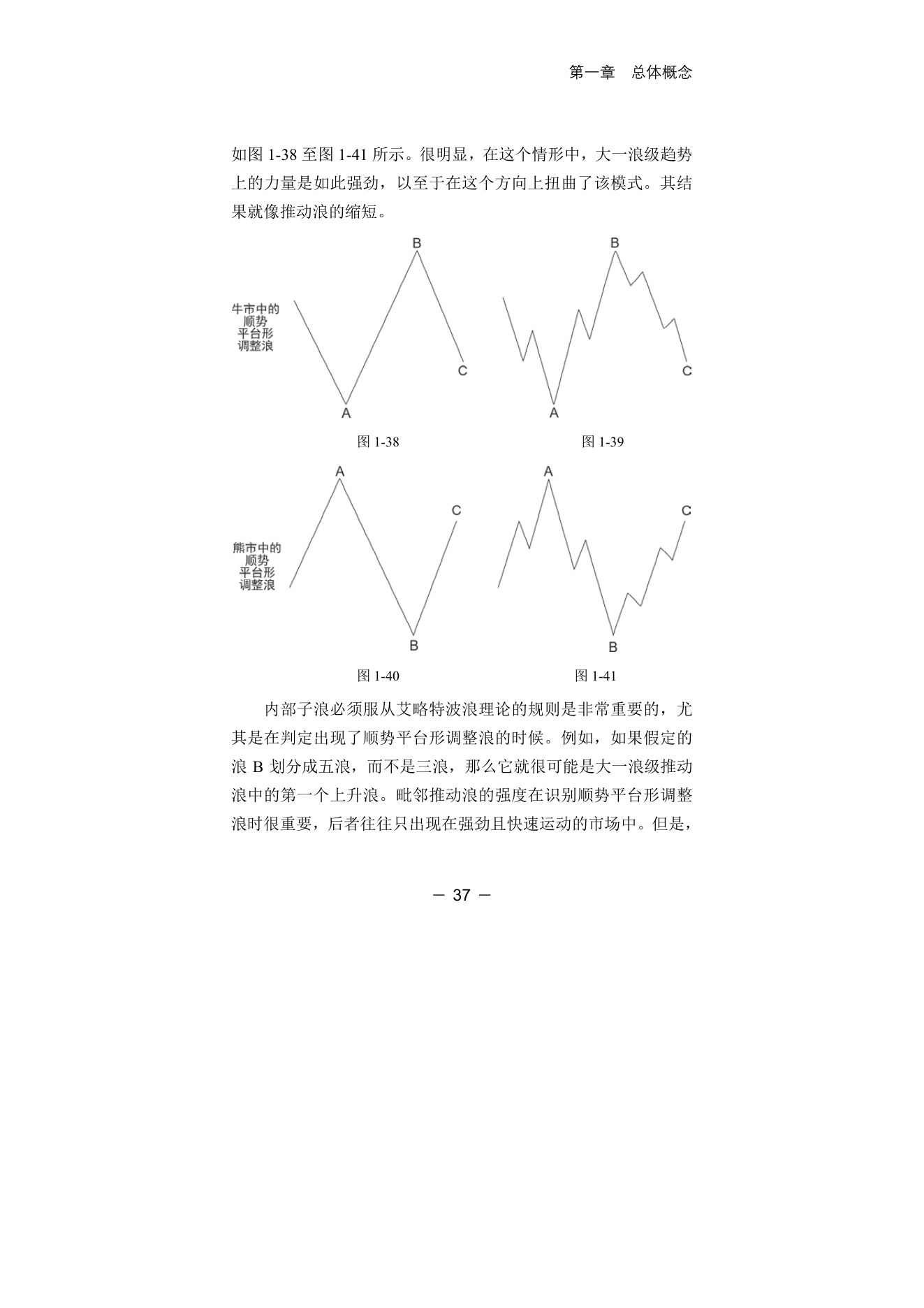 第11版补充来源页 5