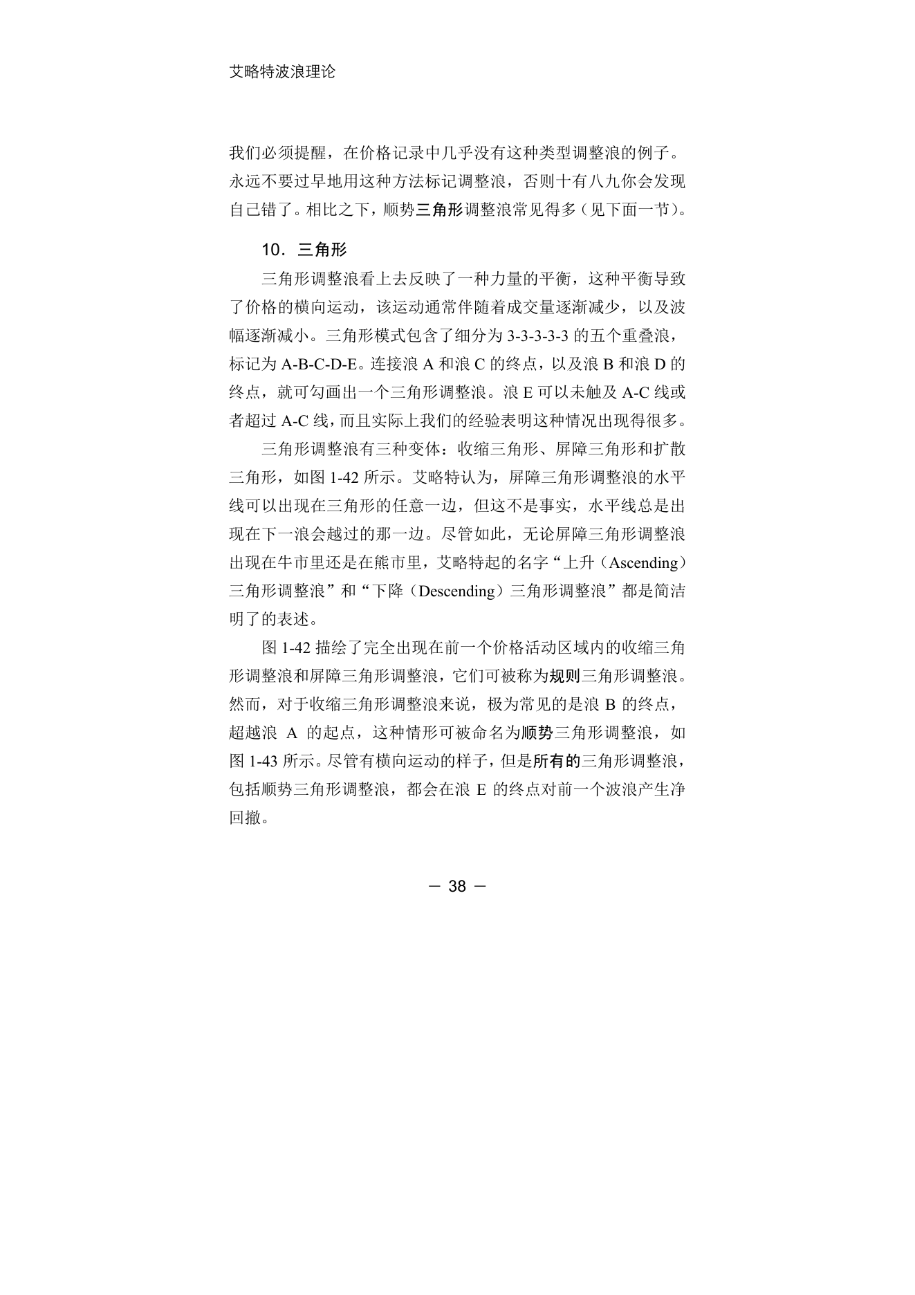 第11版补充来源页 6