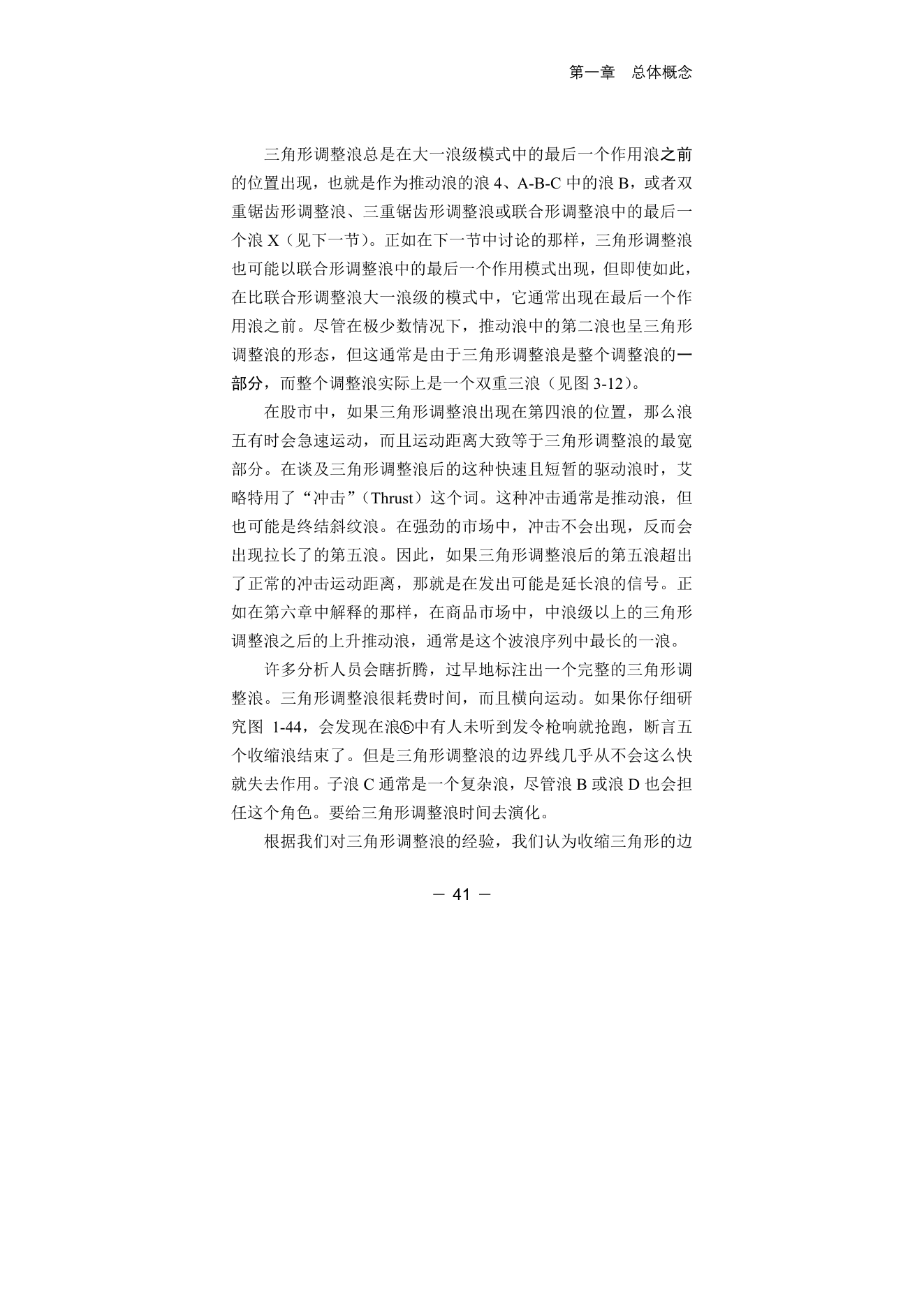 第11版补充来源页 2