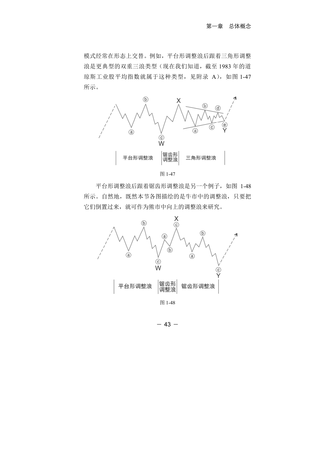 第11版补充来源页 14