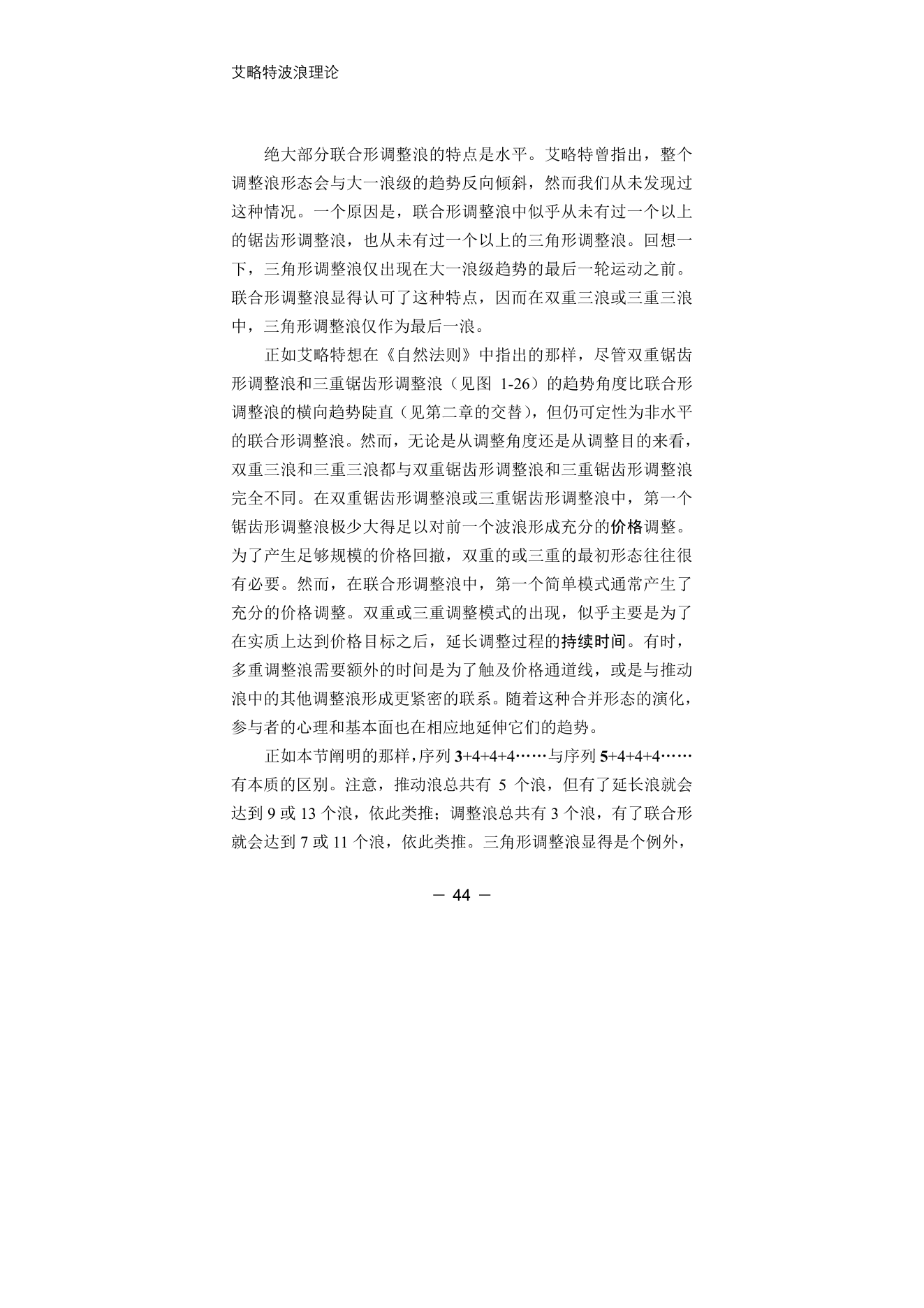 第11版补充来源页 15