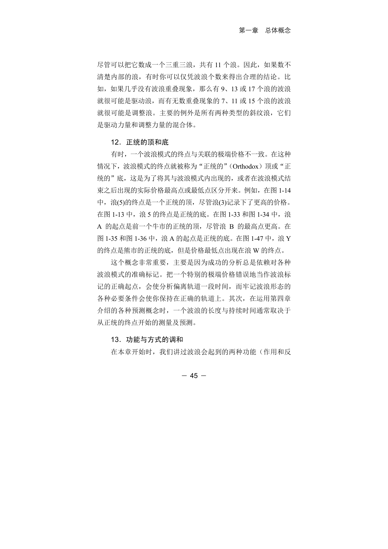 第11版补充来源页 1