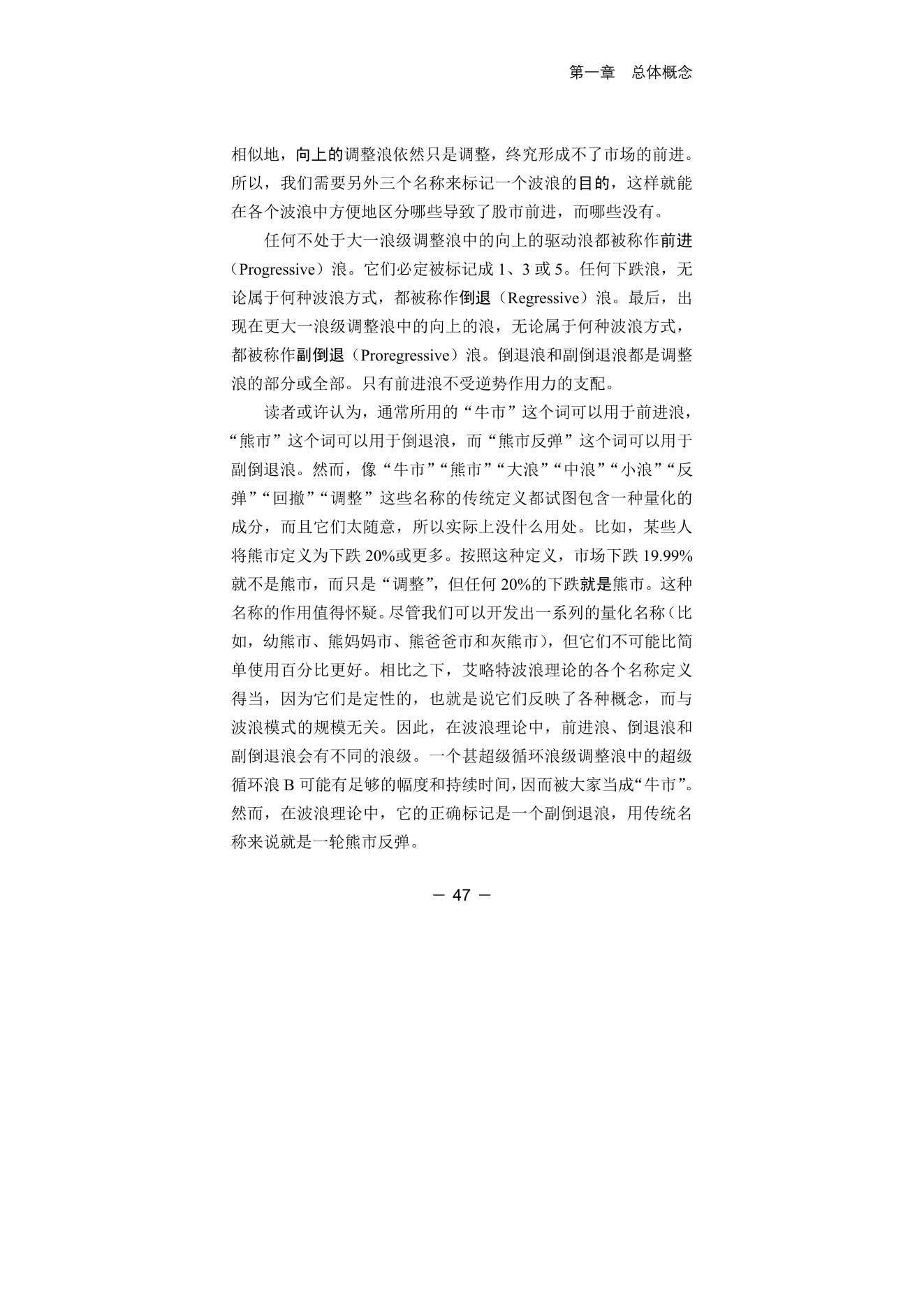 第11版补充来源页 4