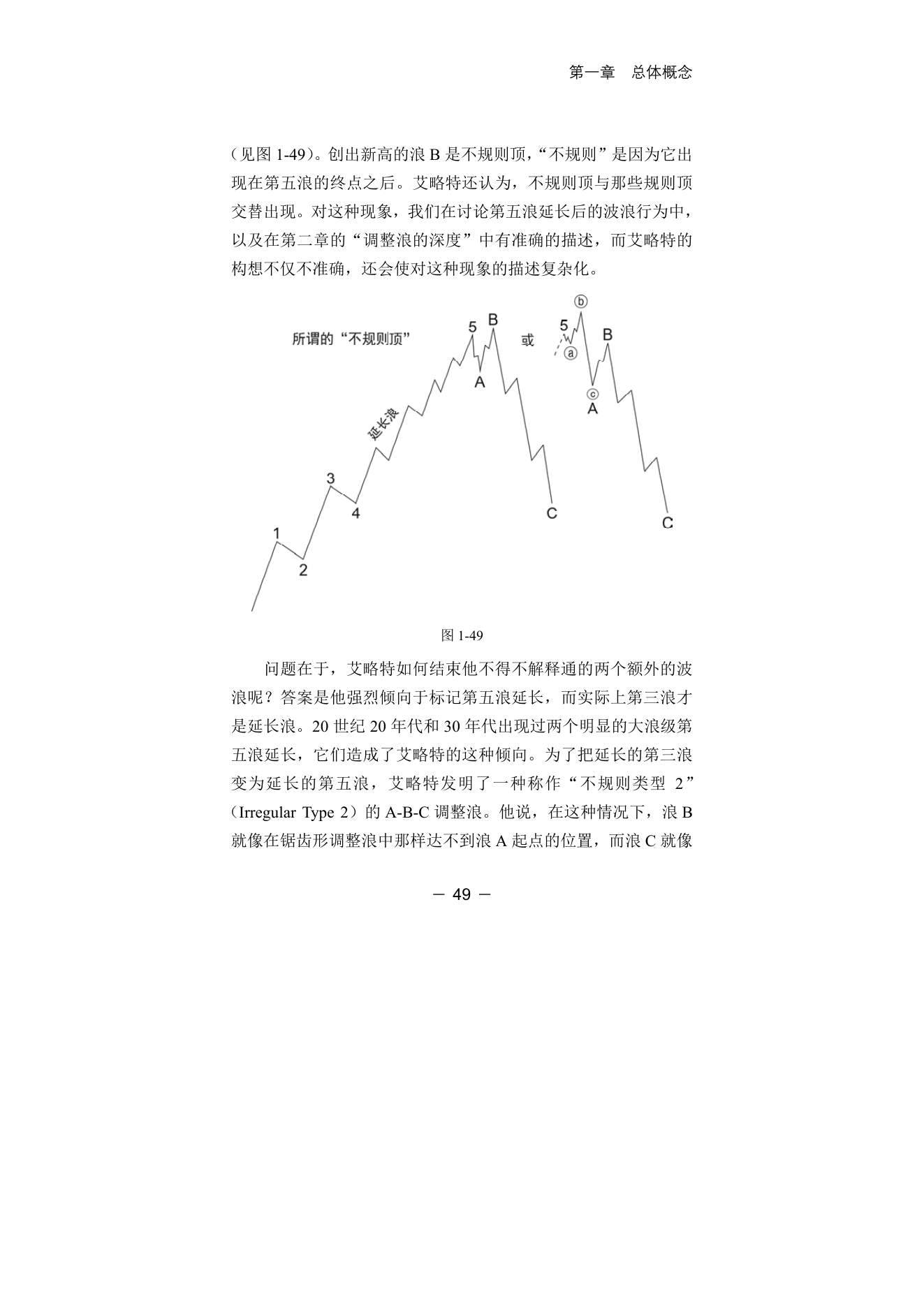 第11版补充来源页 2
