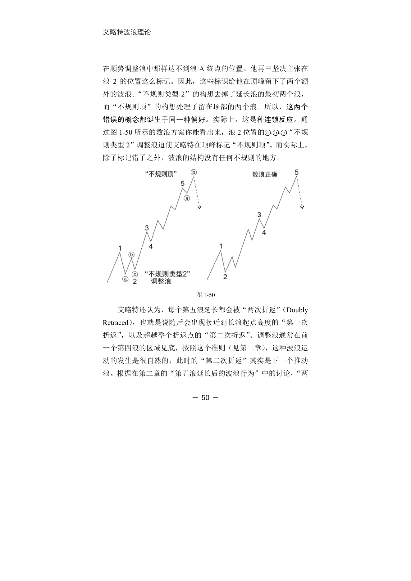 第11版补充来源页 3