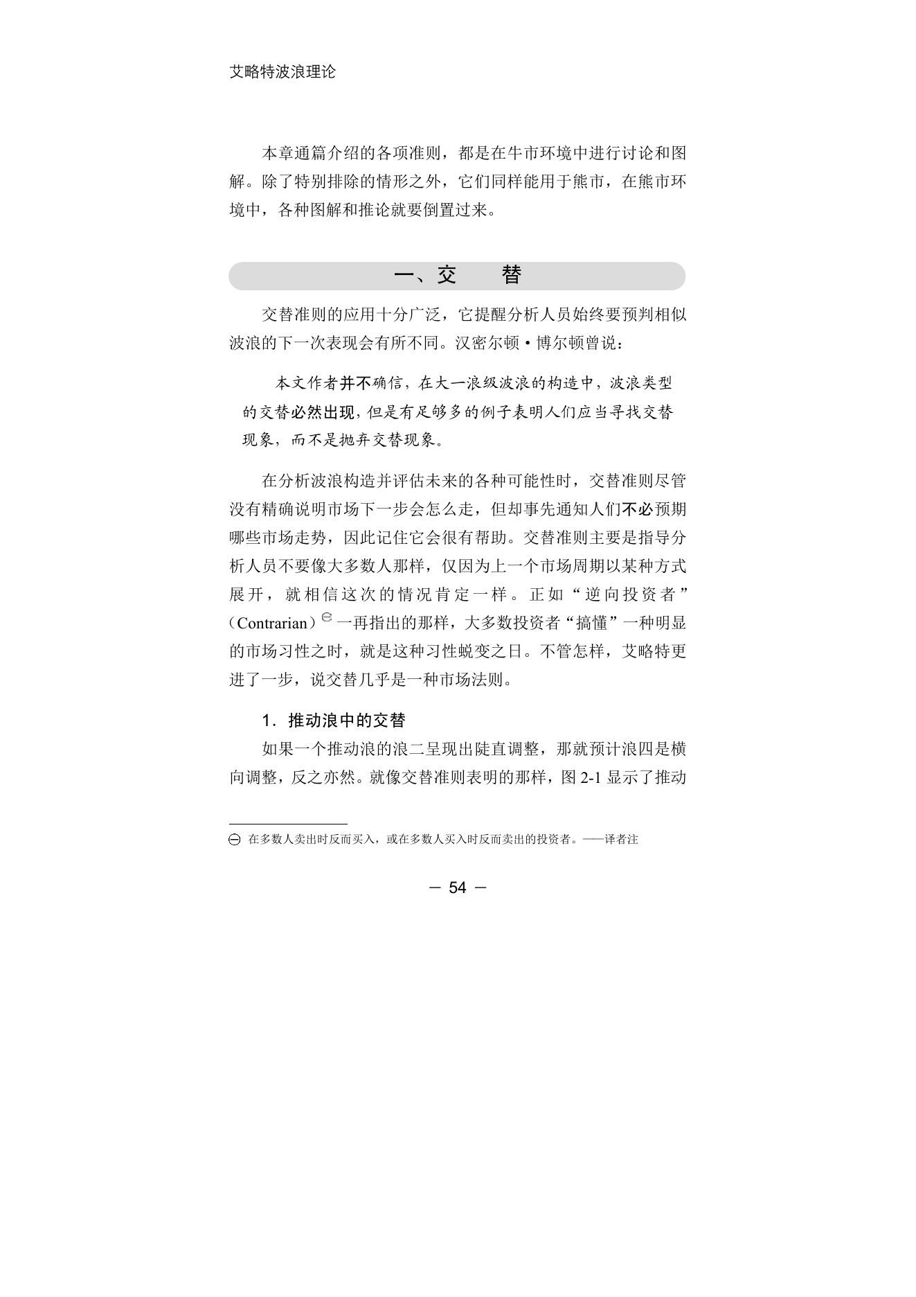 第11版补充来源页 1