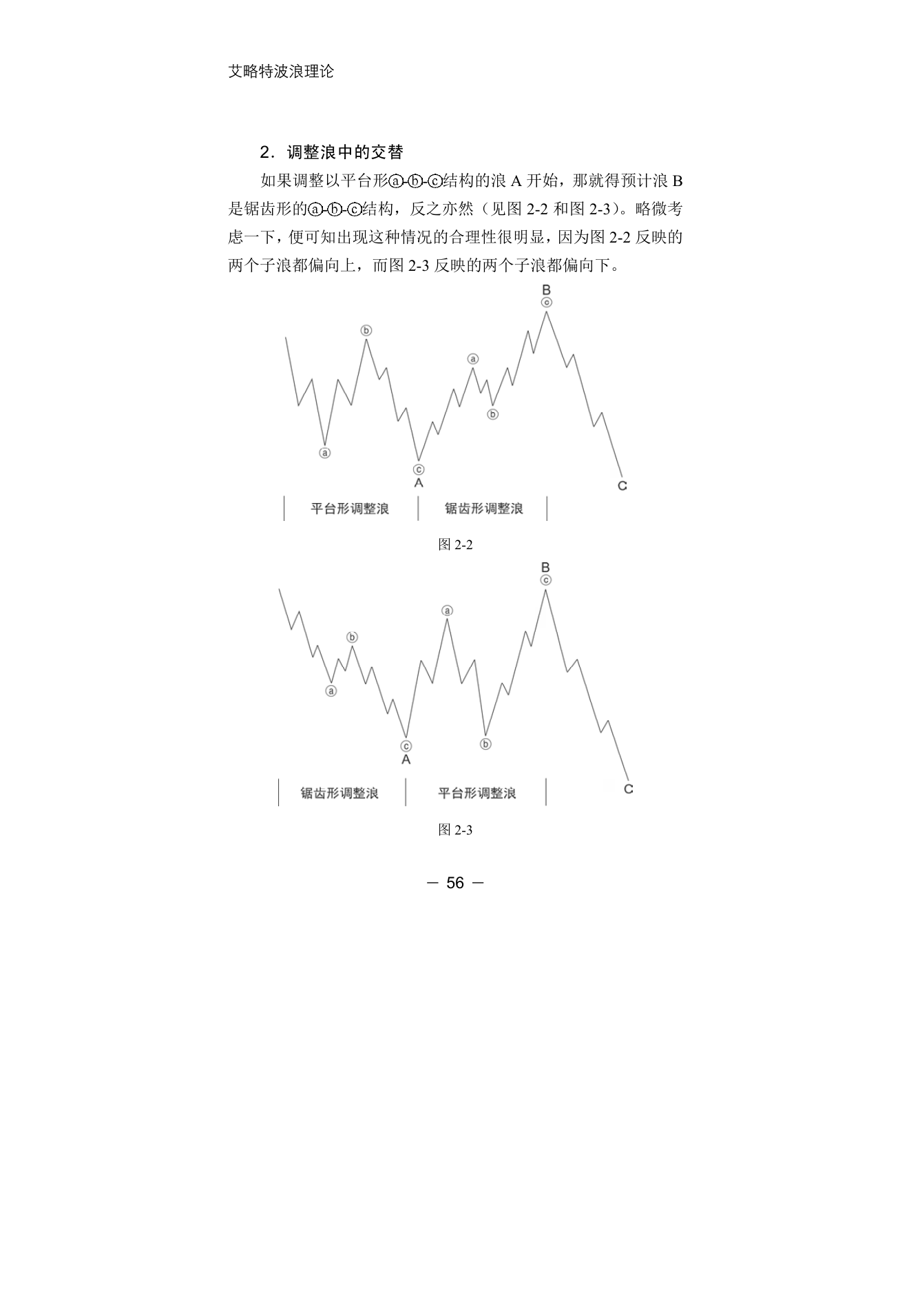 第11版补充来源页 3