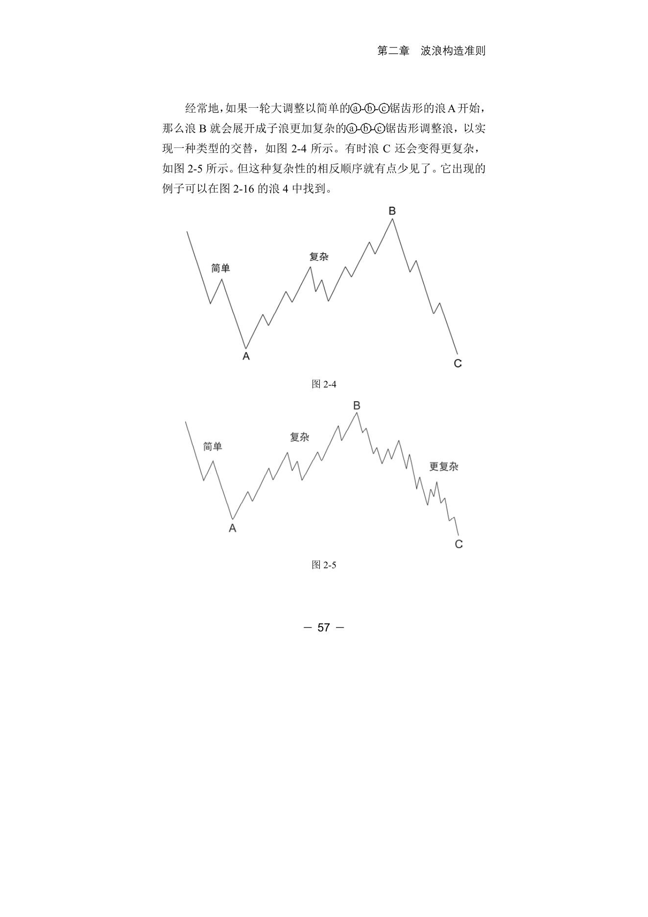 第11版补充来源页 4