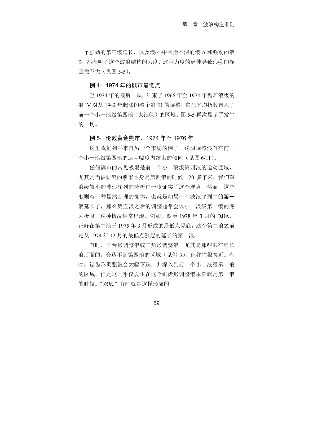 第11版补充来源页 6