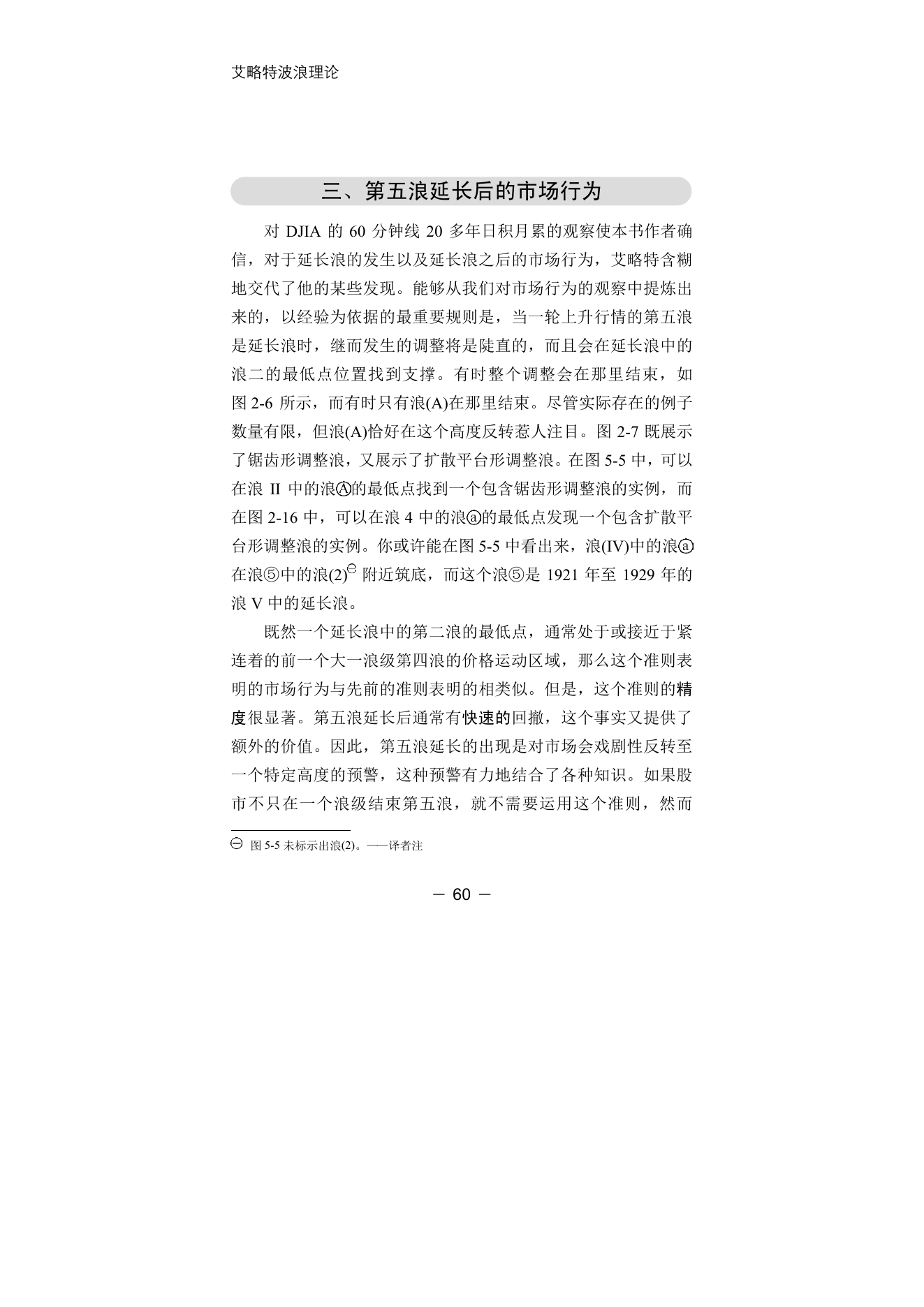 第11版补充来源页 7