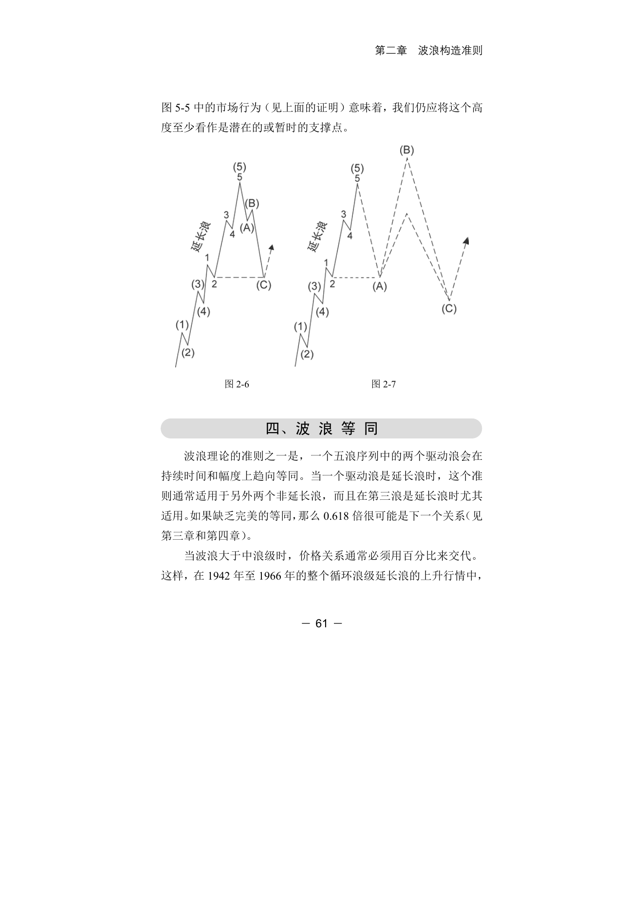 第11版补充来源页 1