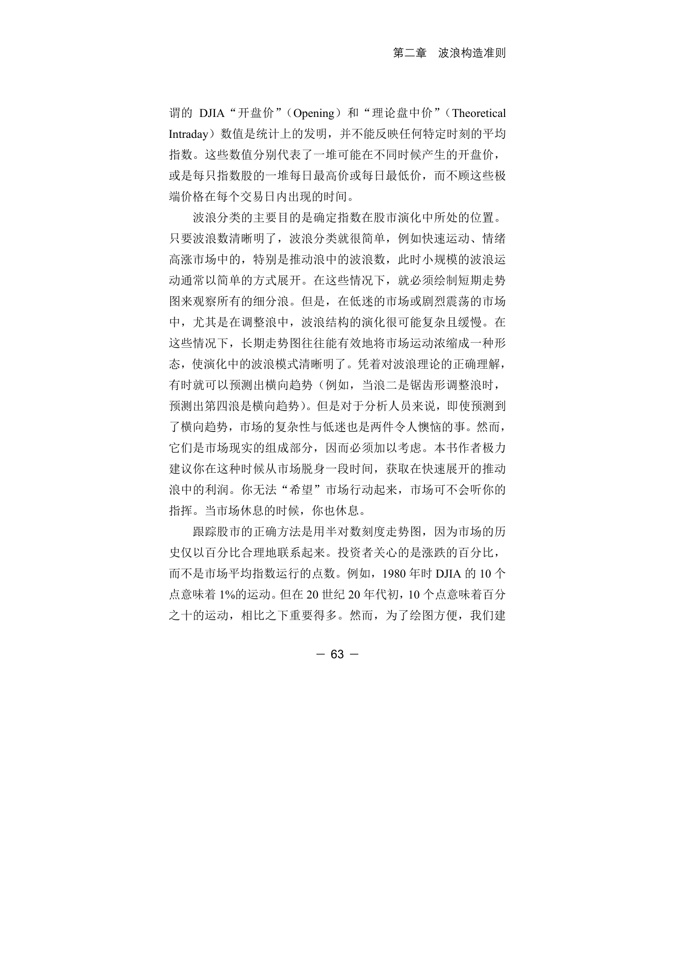 第11版补充来源页 3