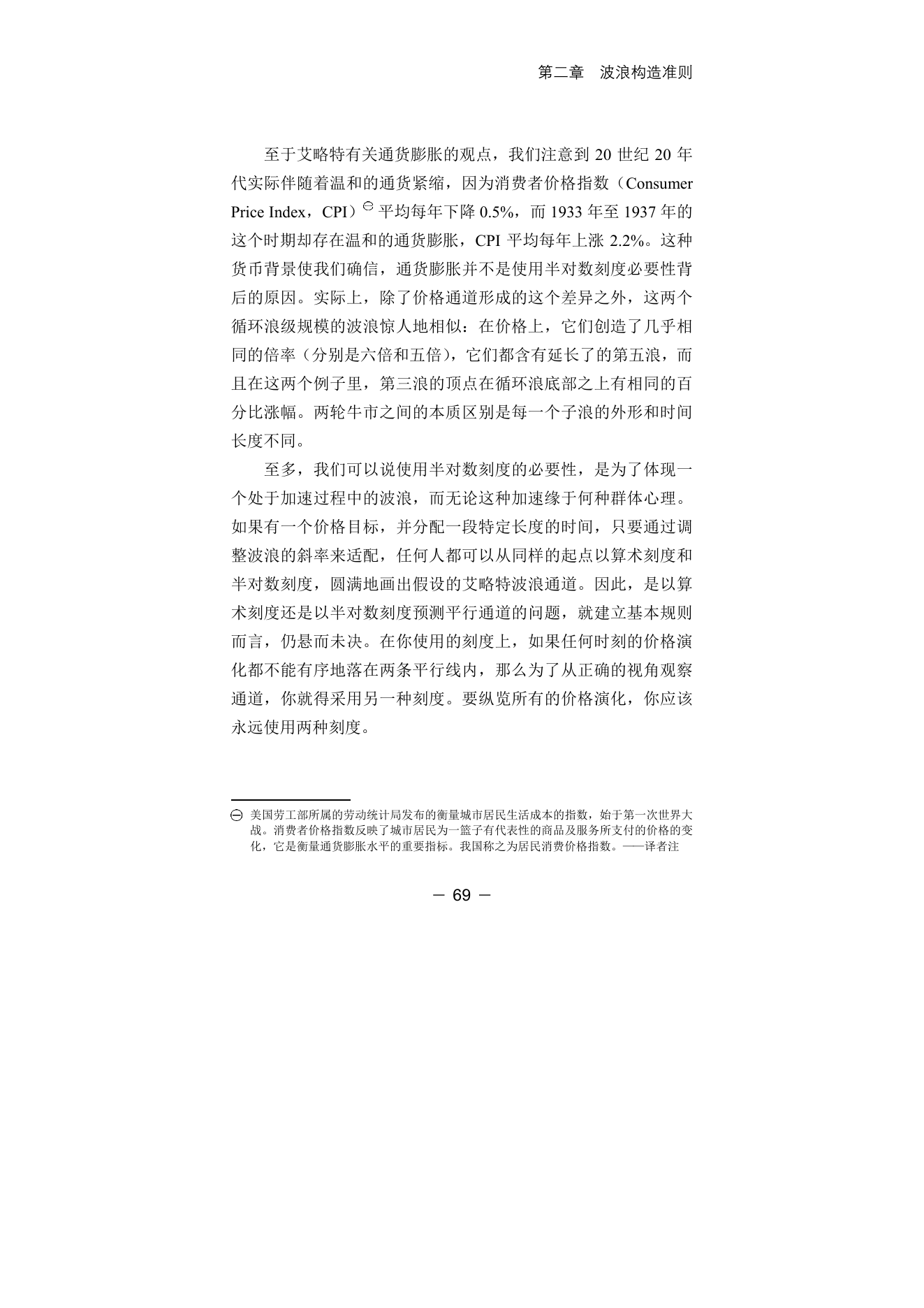 第11版补充来源页 9