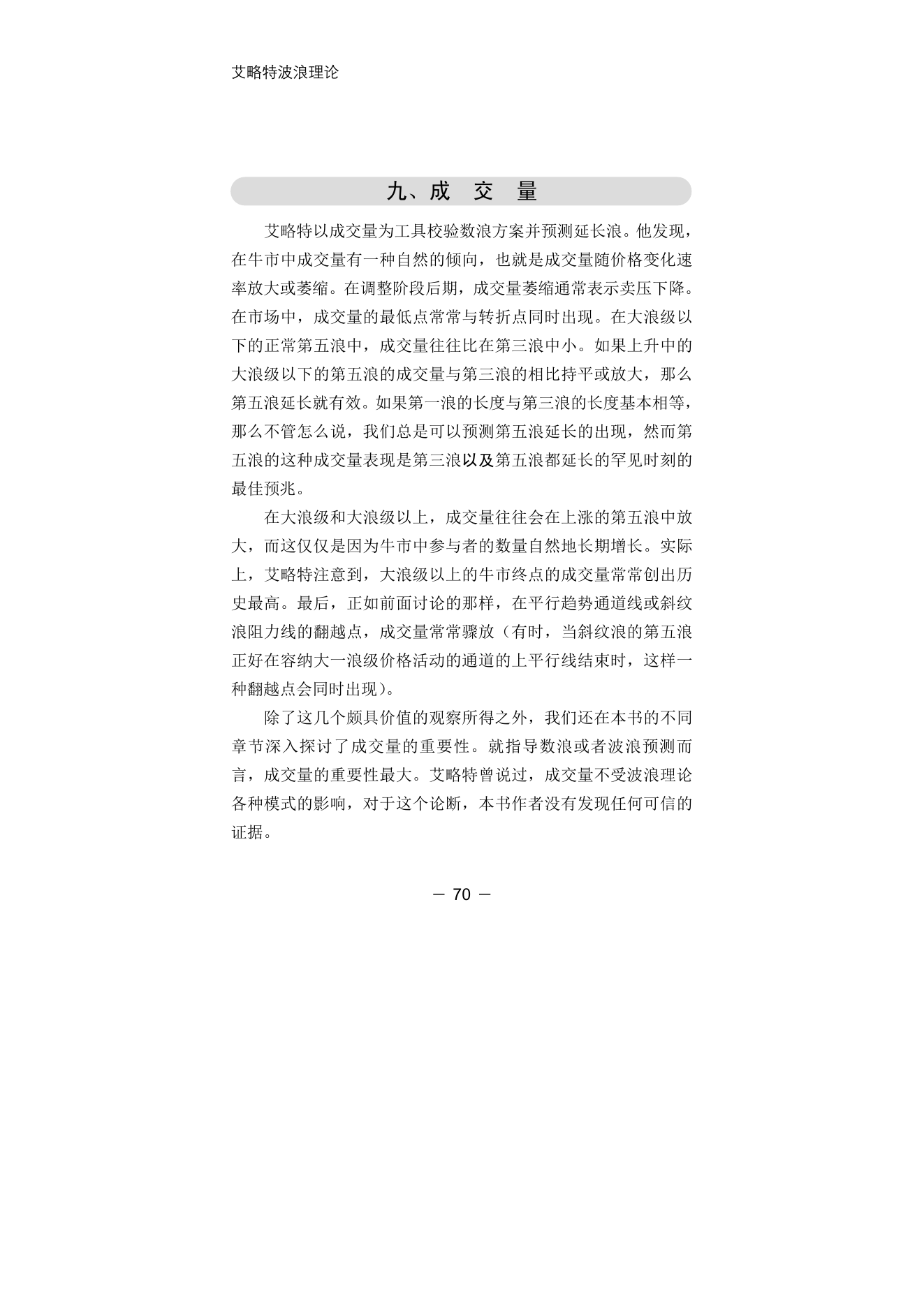 第11版补充来源页 13