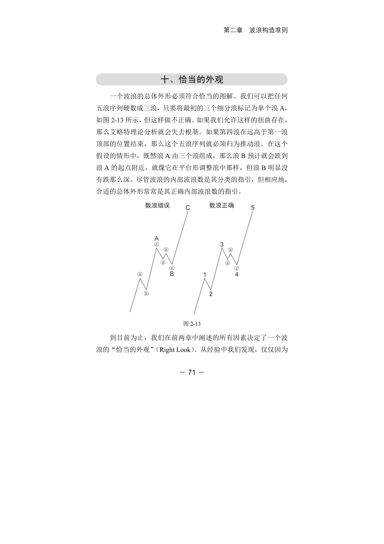 第11版补充来源页 6