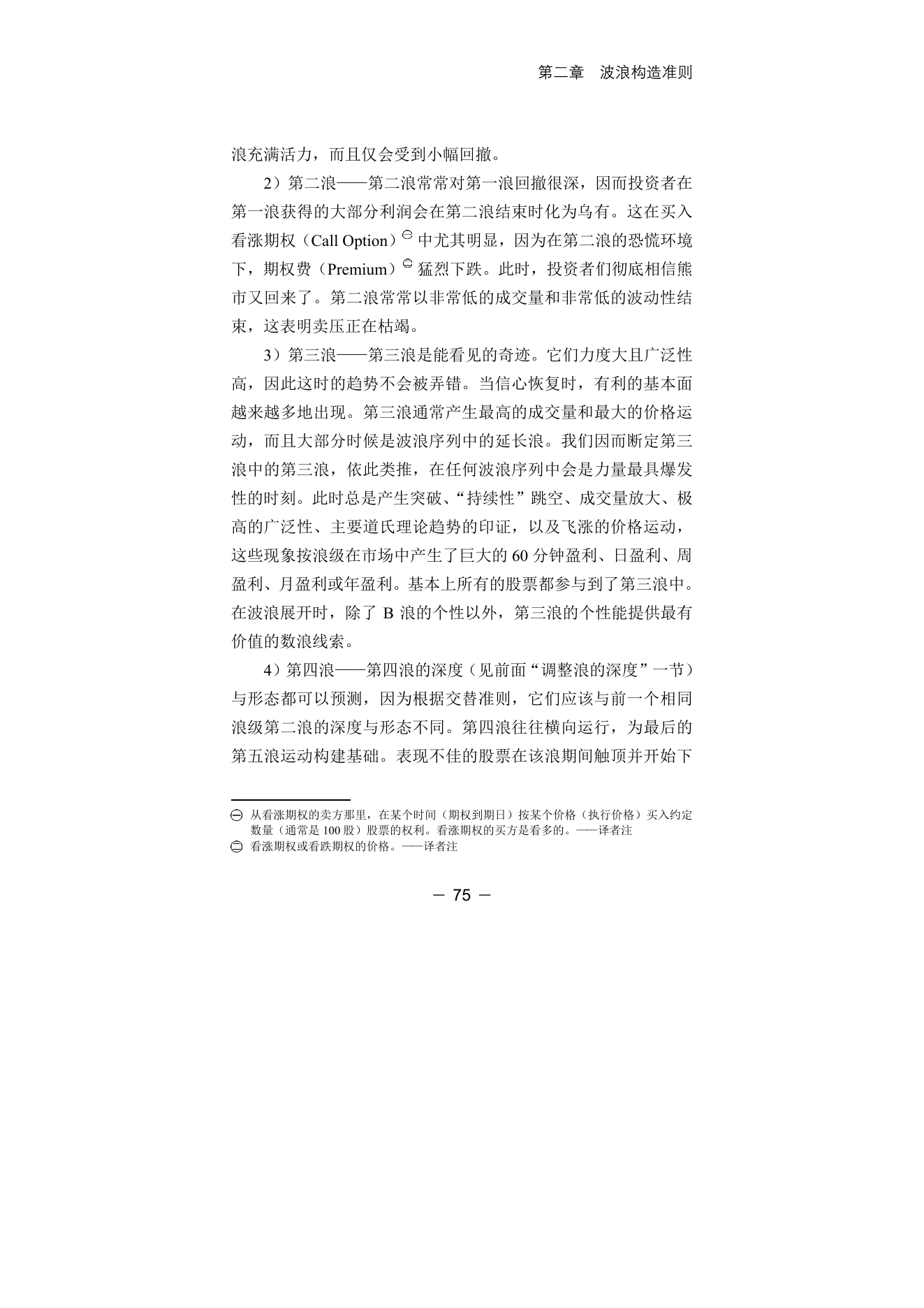 第11版补充来源页 2
