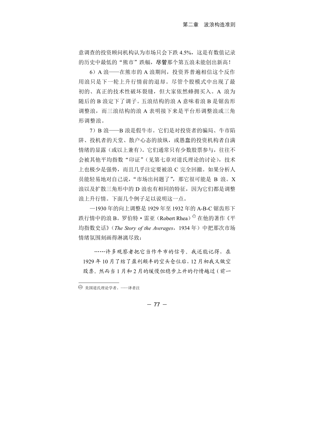 第11版补充来源页 1