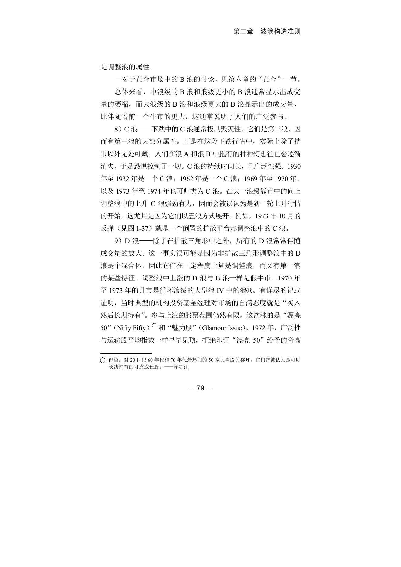 第11版补充来源页 1