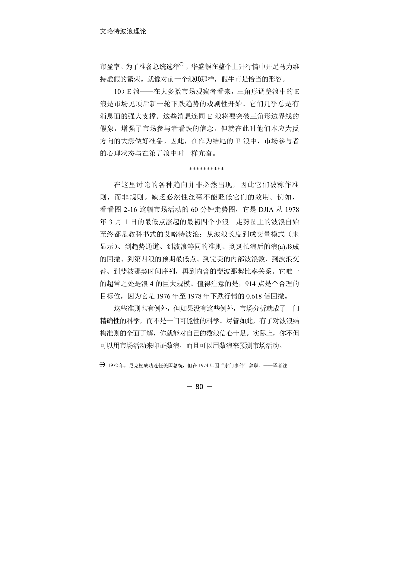 第11版补充来源页 15
