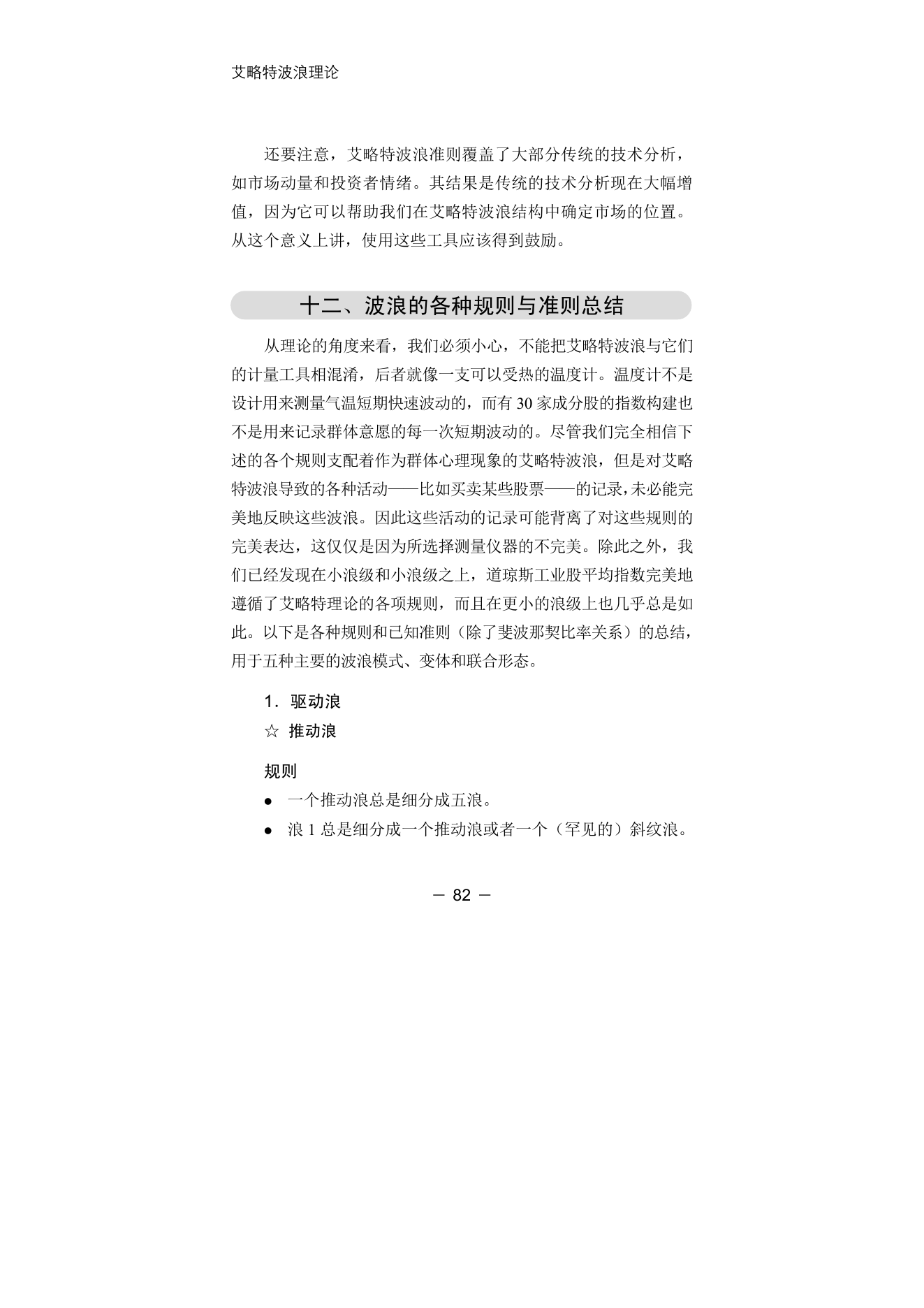 第11版补充来源页 1