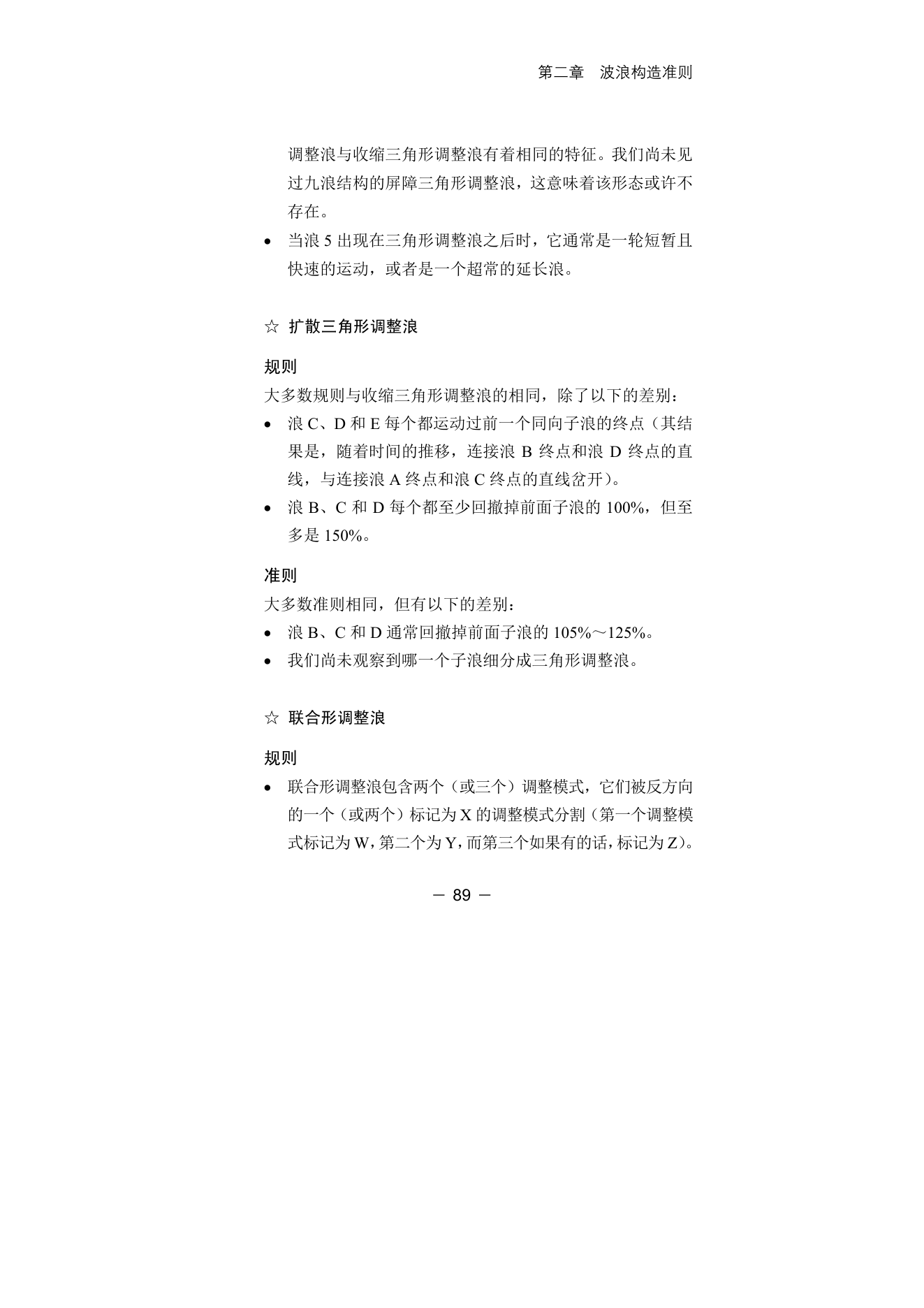 第11版补充来源页 8