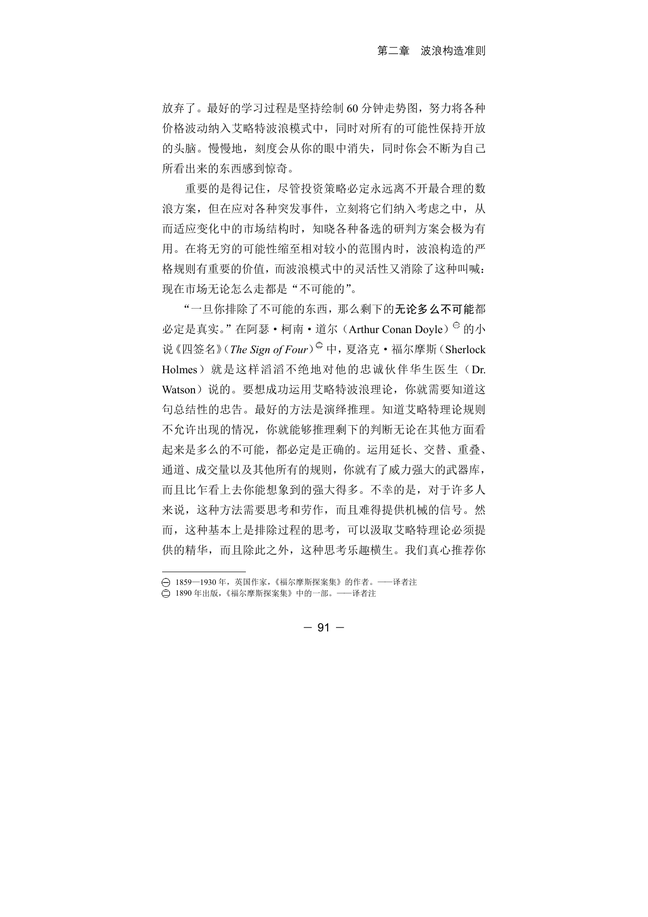 第11版补充来源页 1