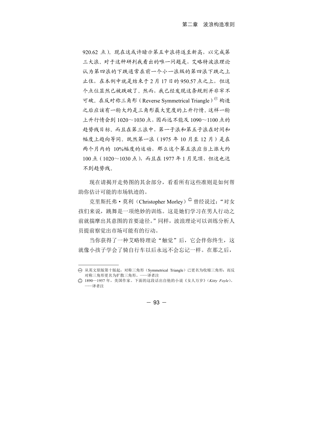 第11版补充来源页 12