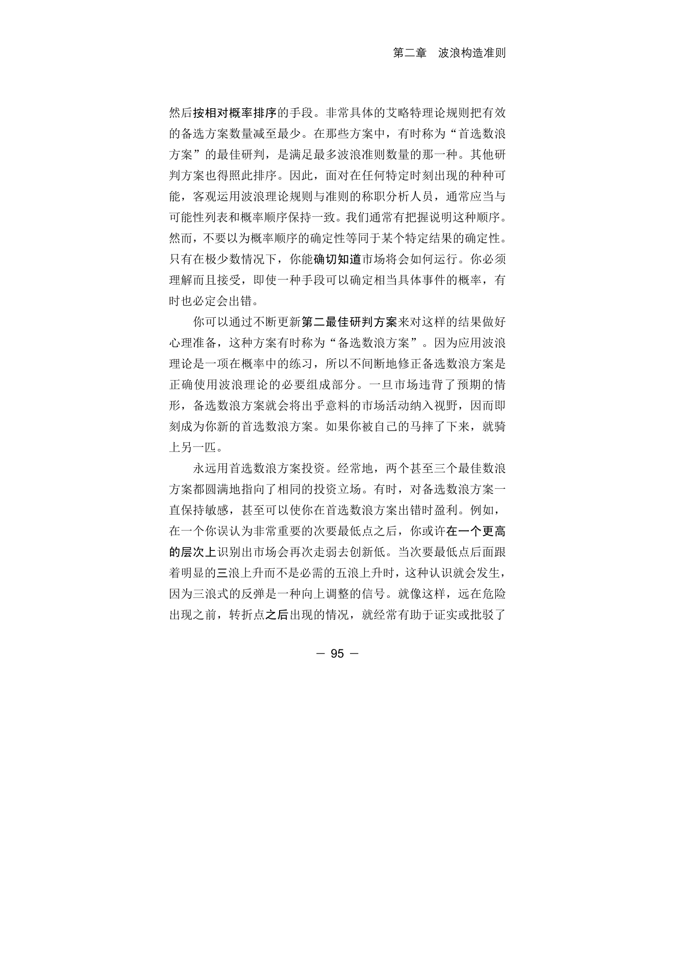 第11版补充来源页 4