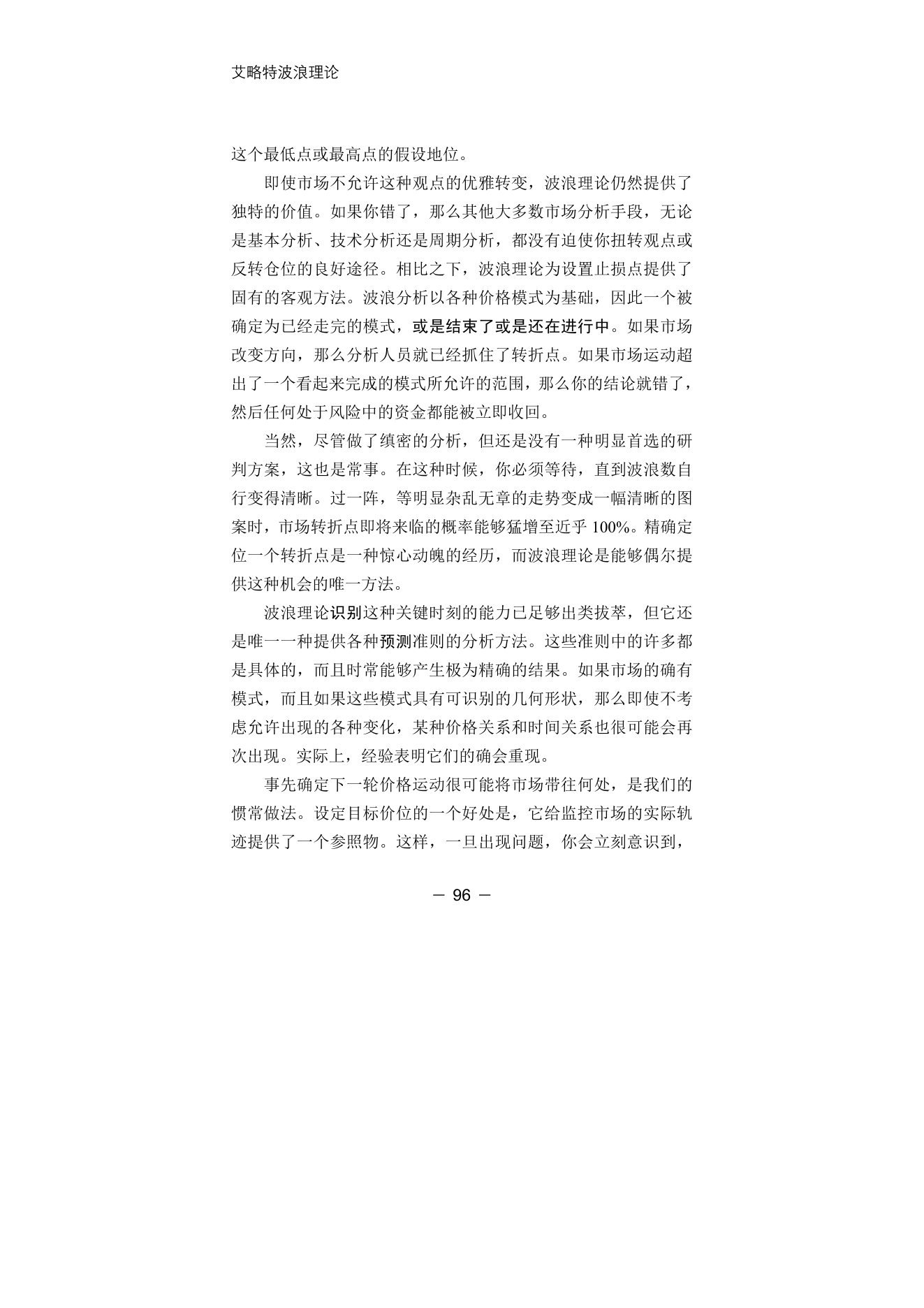 第11版补充来源页 5