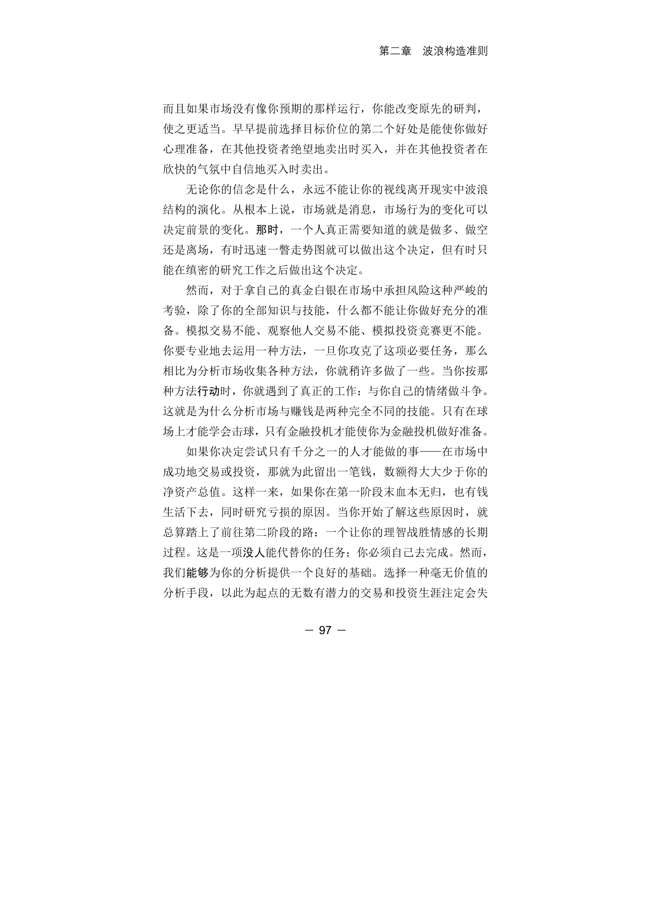 第11版补充来源页 6