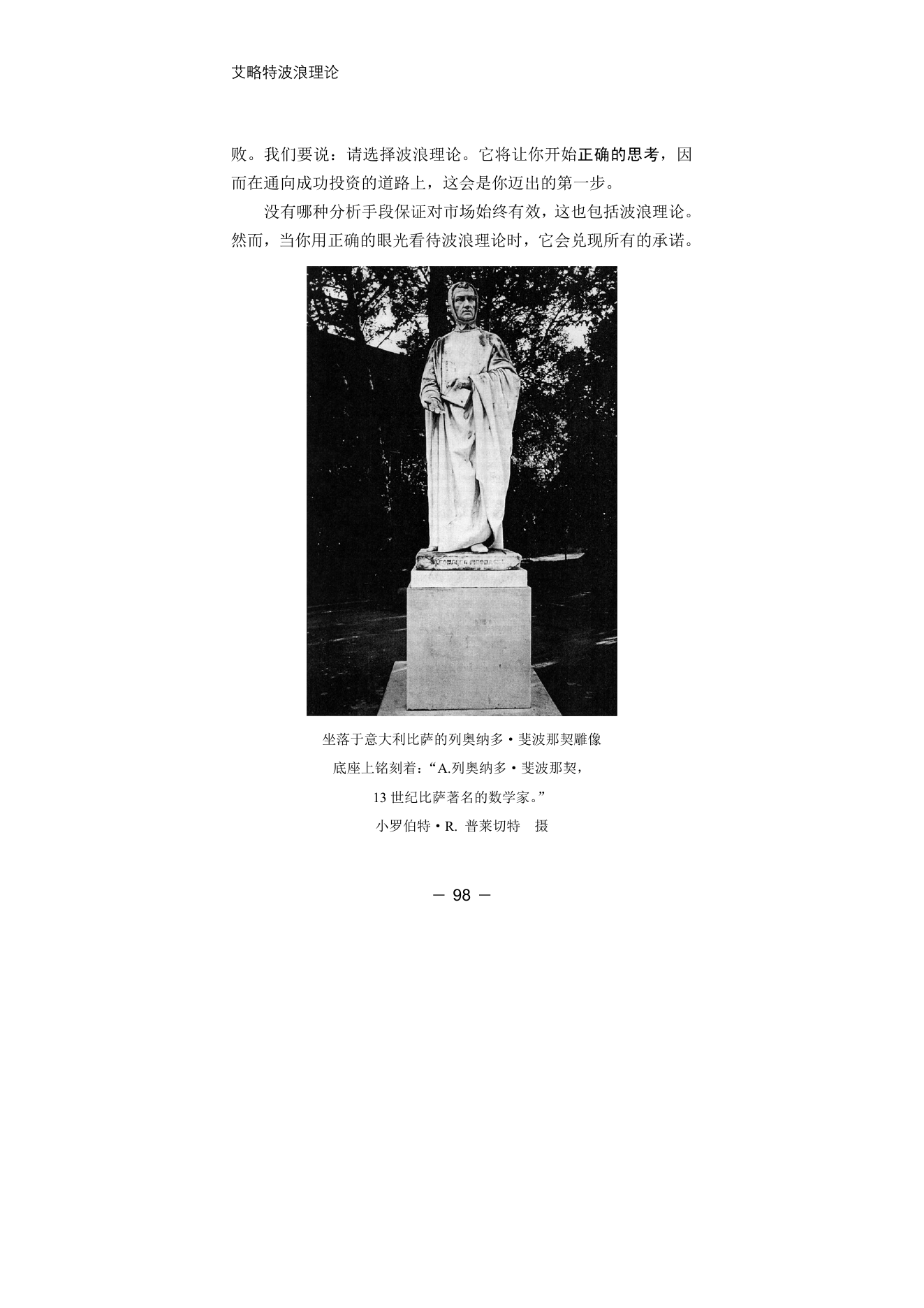第11版补充来源页 7
