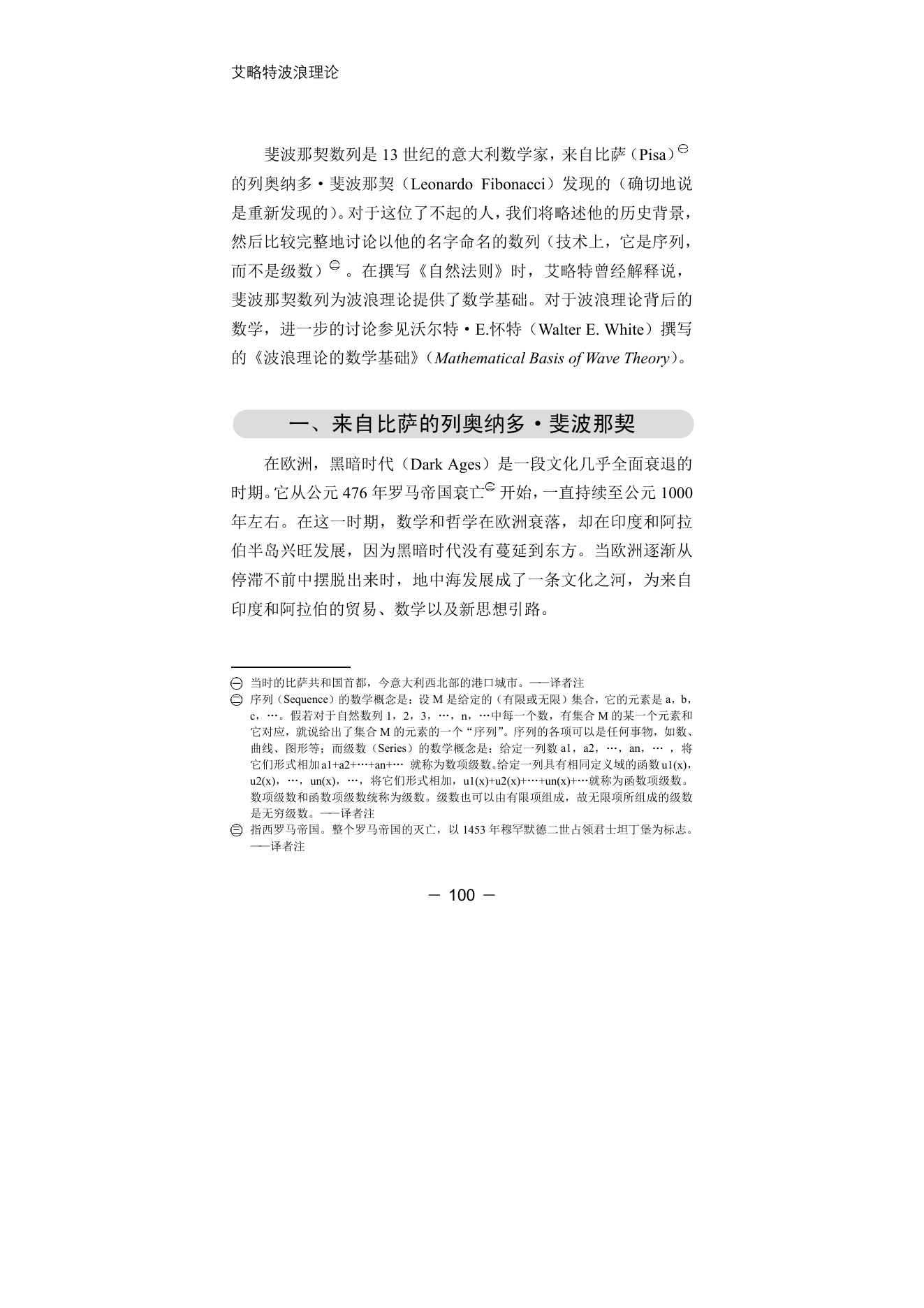 第11版补充来源页 2