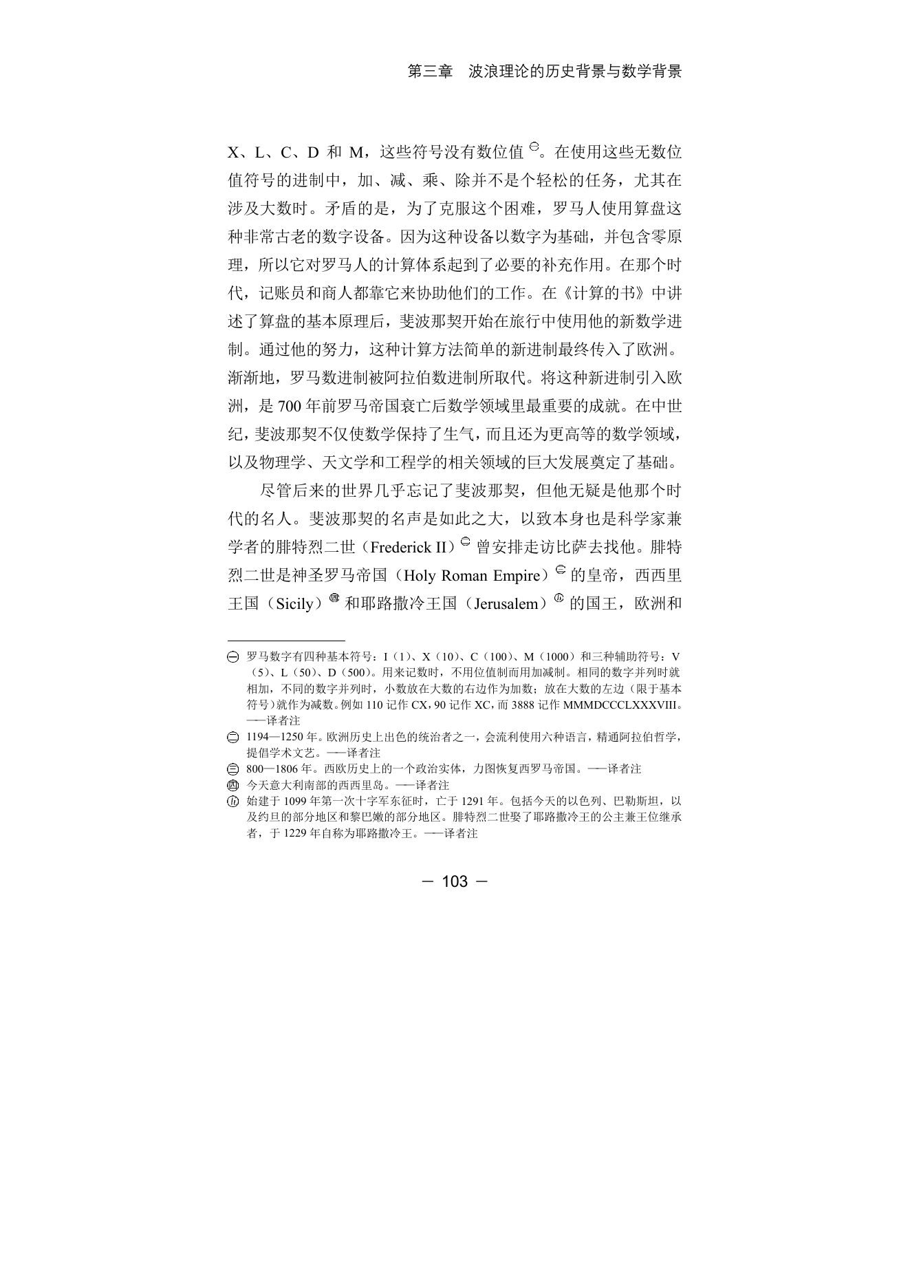 第11版补充来源页 5