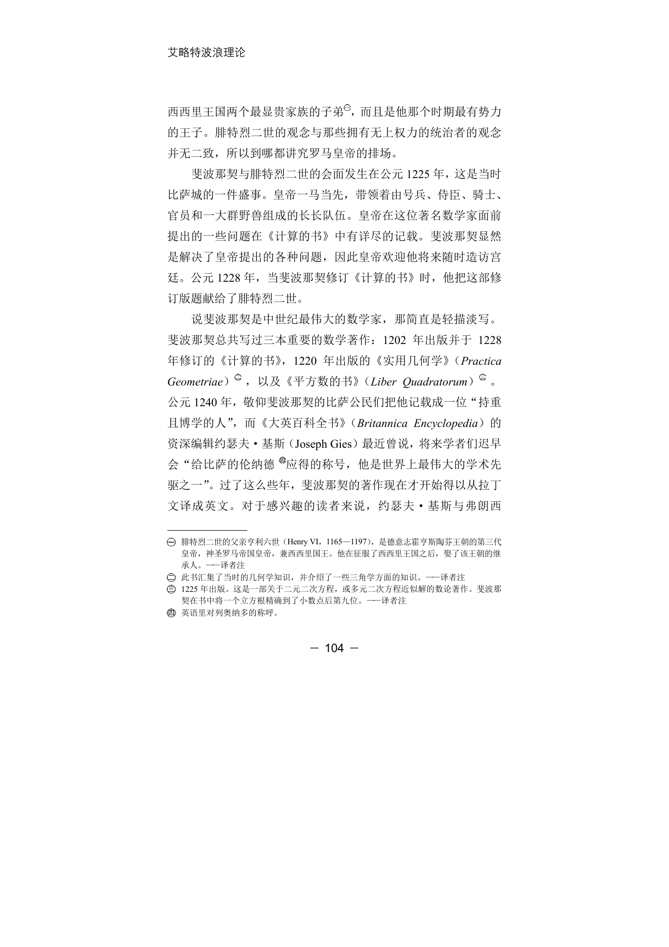 第11版补充来源页 6