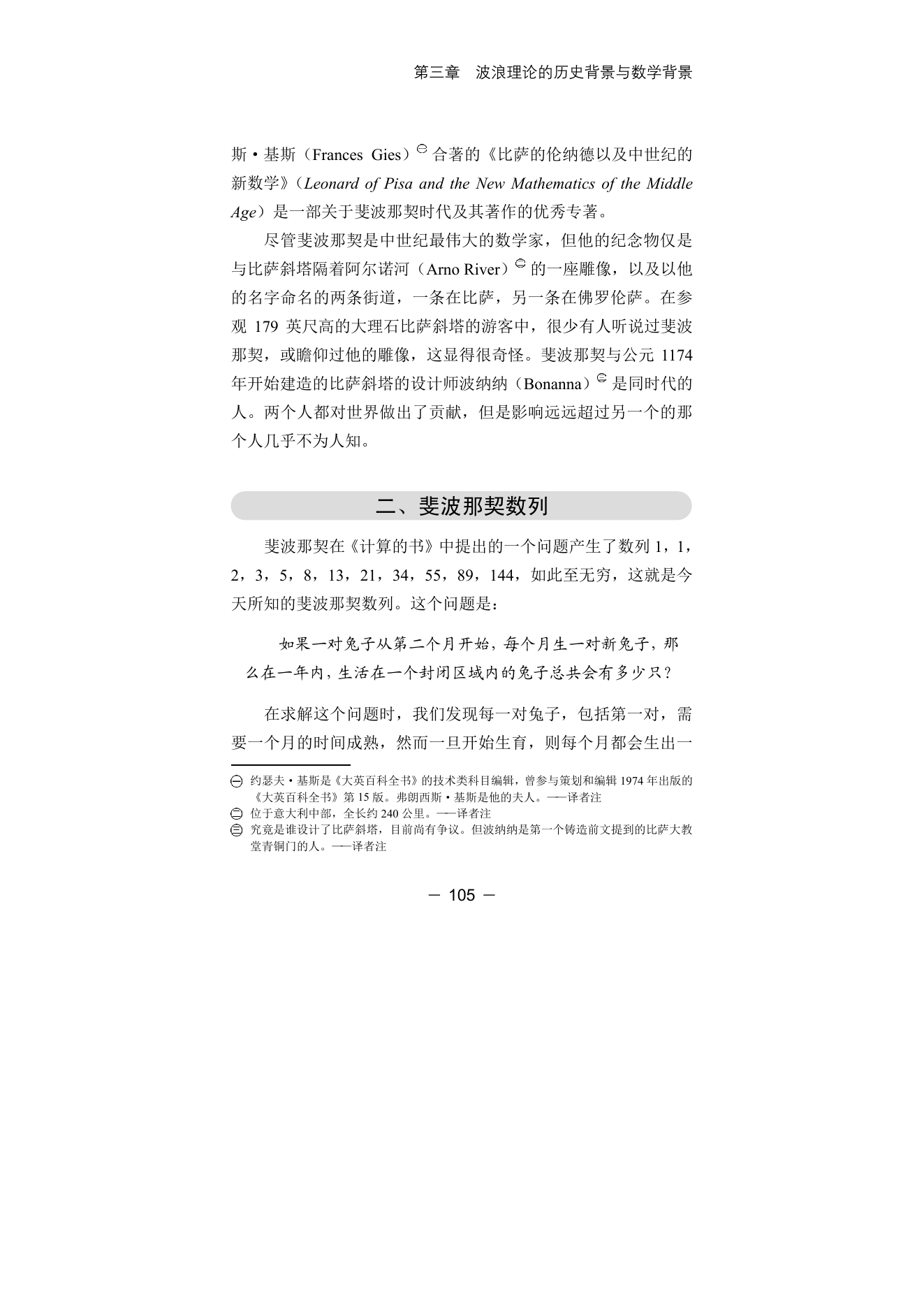 第11版补充来源页 1