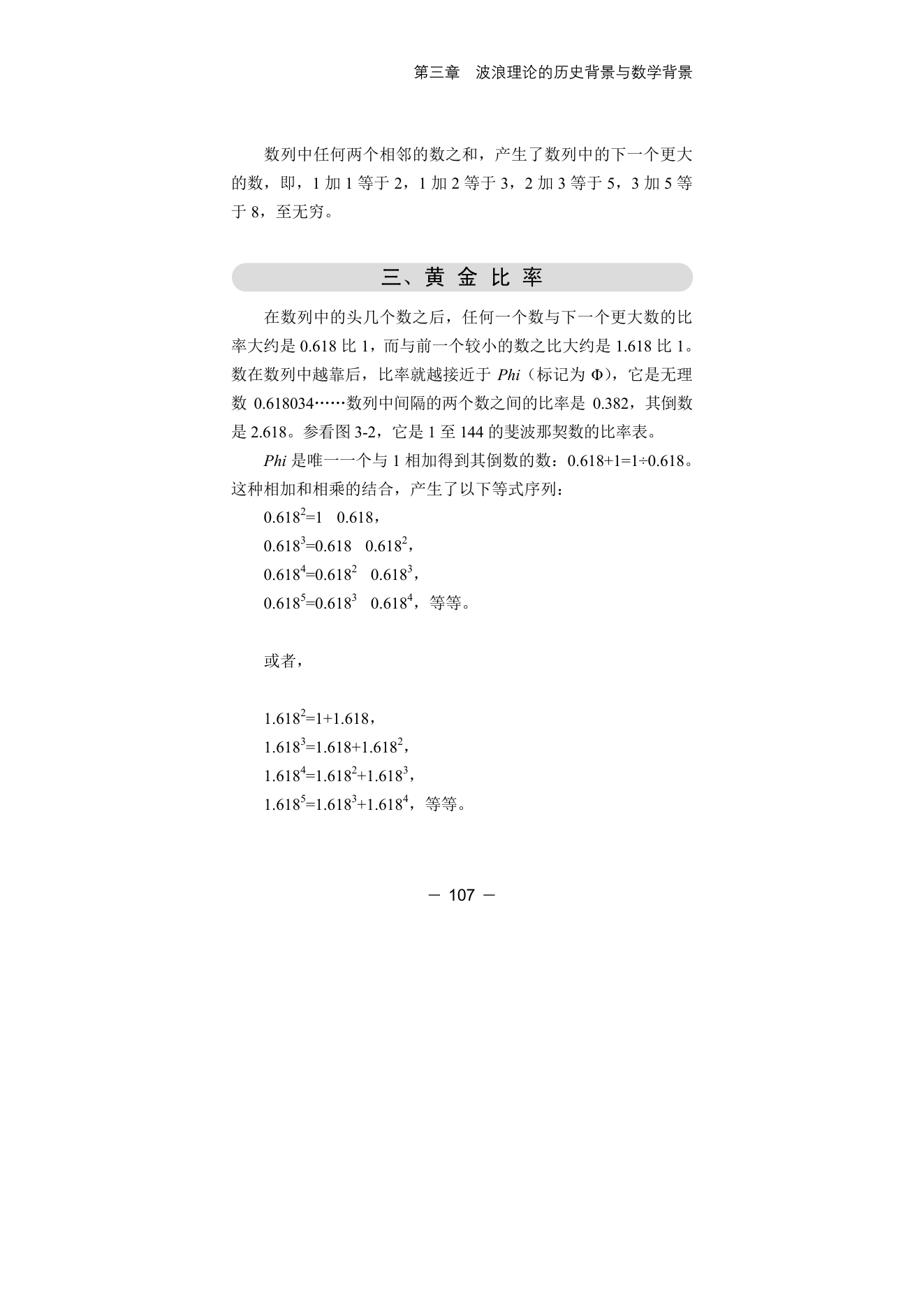 第11版补充来源页 1