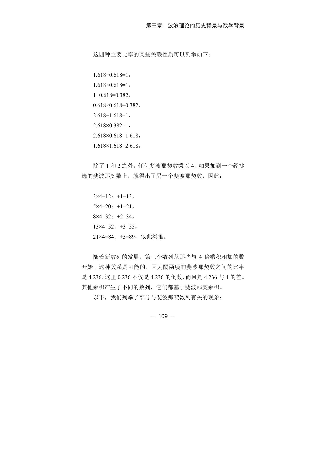 第11版补充来源页 3