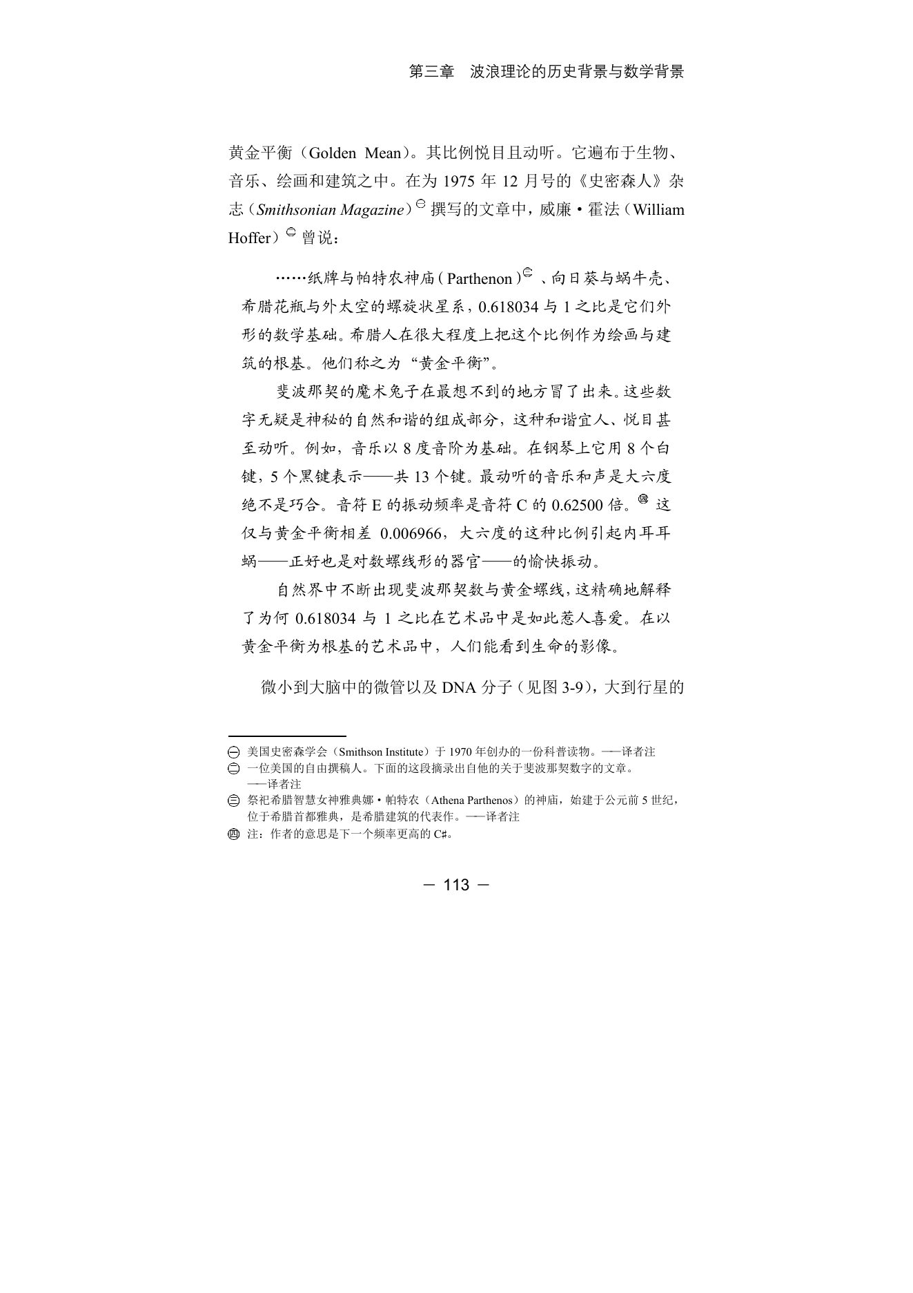第11版补充来源页 7