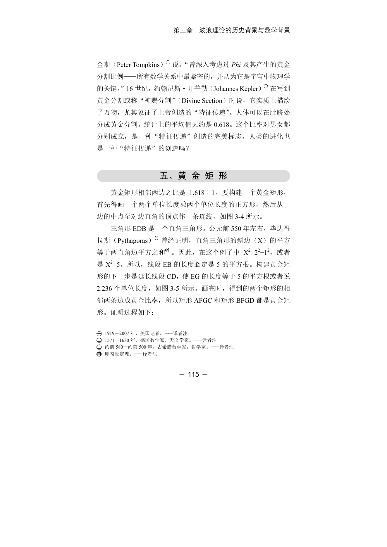 第11版补充来源页 1